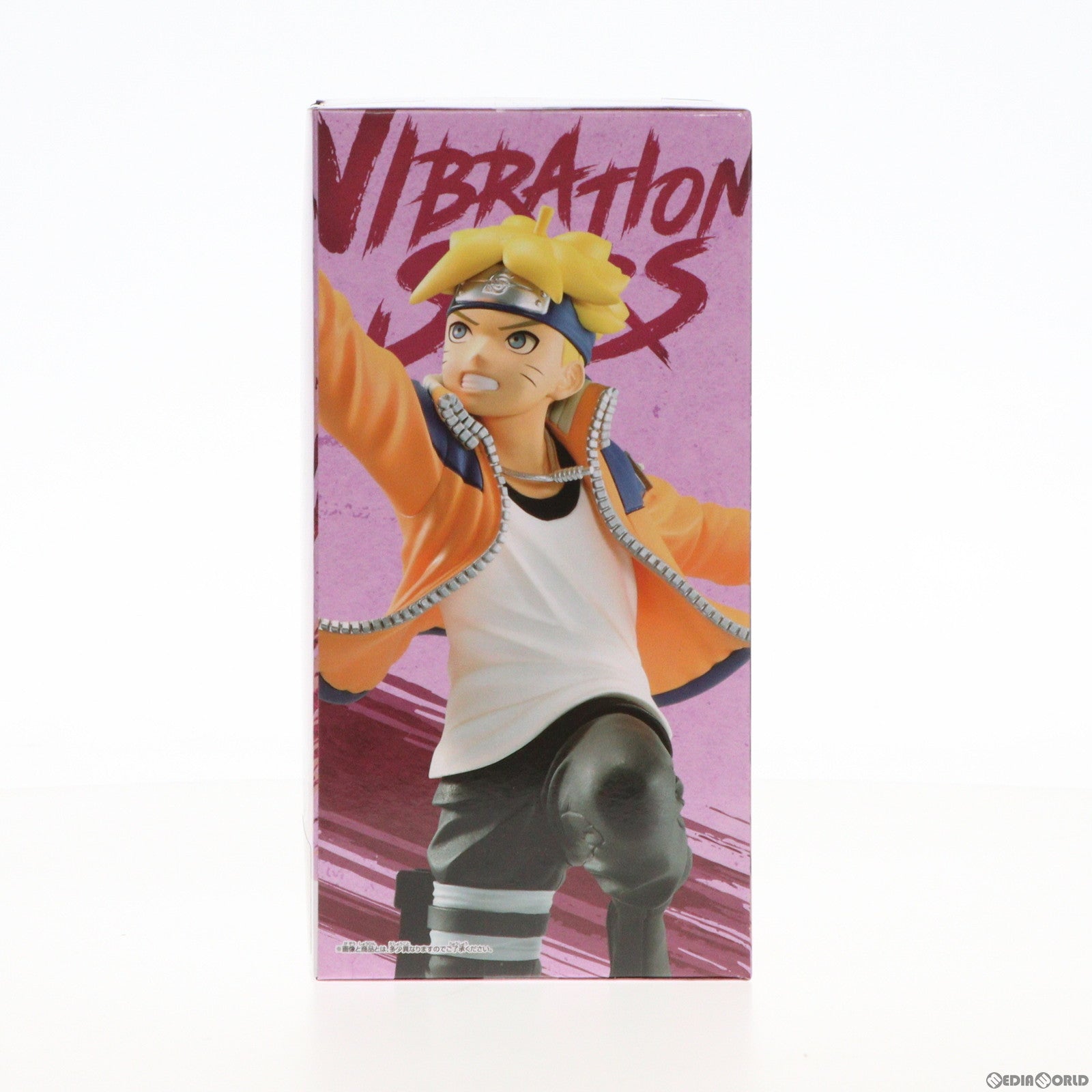 【中古即納】[FIG] うずまきボルト BORUTO-ボルト- NARUTO NEXT GENERATIONS VIBRATION STARS-UZUMAKI BORUTO-II フィギュア プライズ(2626322) バンプレスト(20230131)