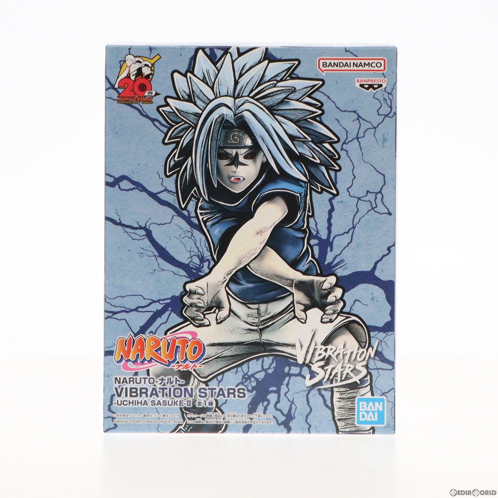 【中古即納】[FIG] うちはサスケ NARUTO-ナルト- VIBRATION STARS-UCHIHA SASUKE-II フィギュア プライズ(2633268) バンプレスト(20230820)