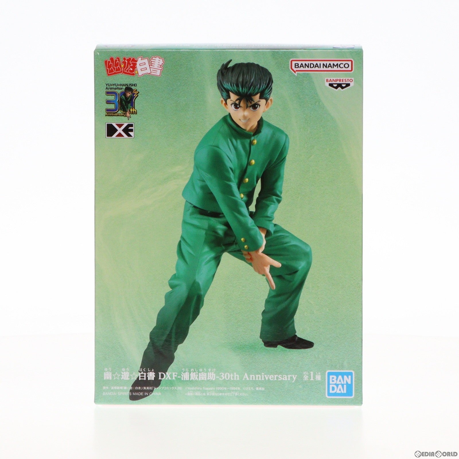 【中古即納】[FIG] 孫悟天(そんごてん) ドラゴンボール超(スーパー) スーパーヒーロー DXF-孫悟天- フィギュア プライズ(2663626) バンプレスト(20230910)