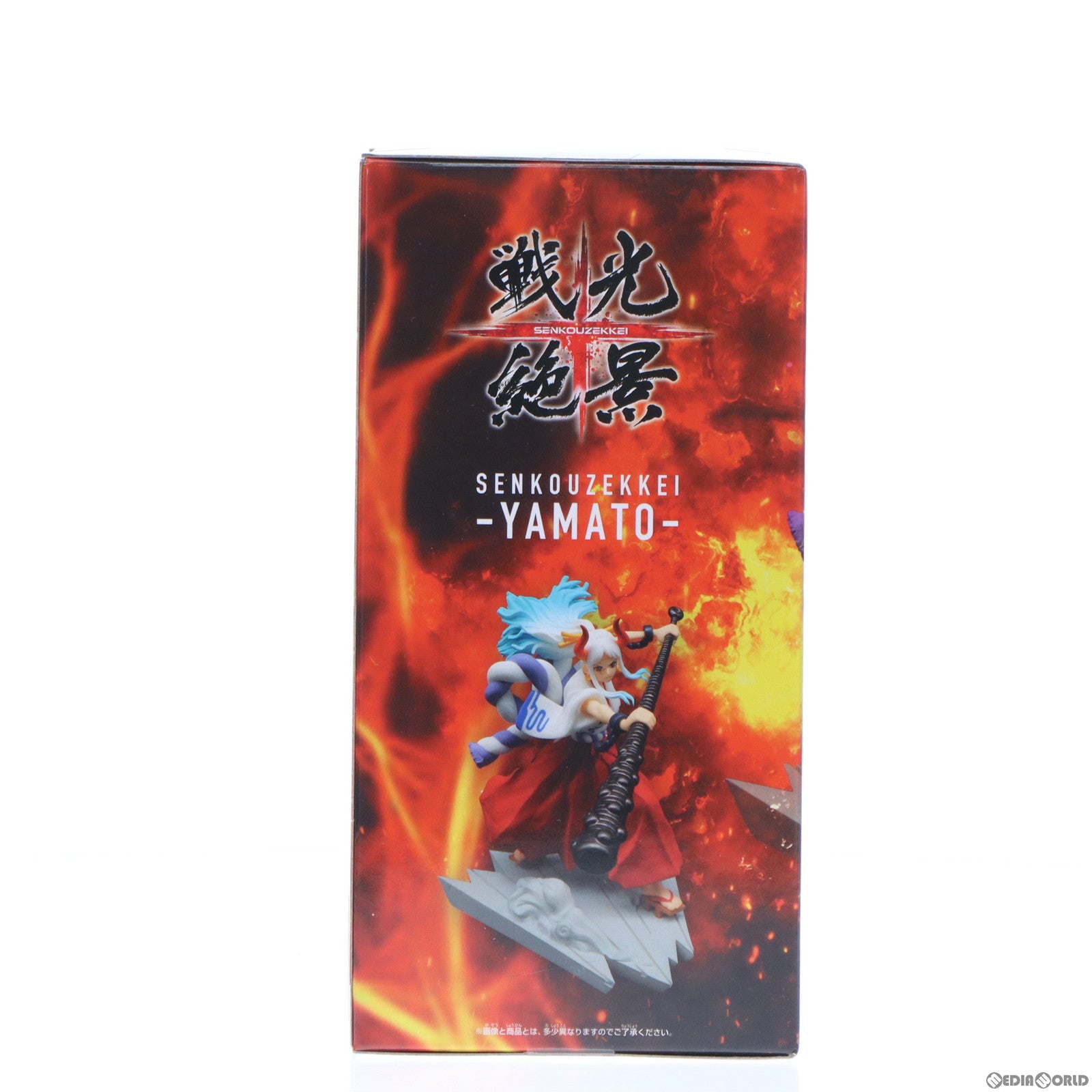 中古即納】[FIG]ヤマト ワンピース 戦光絶景-YAMATO- ONE PIECE フィギュア プライズ(2591076) バンプレスト