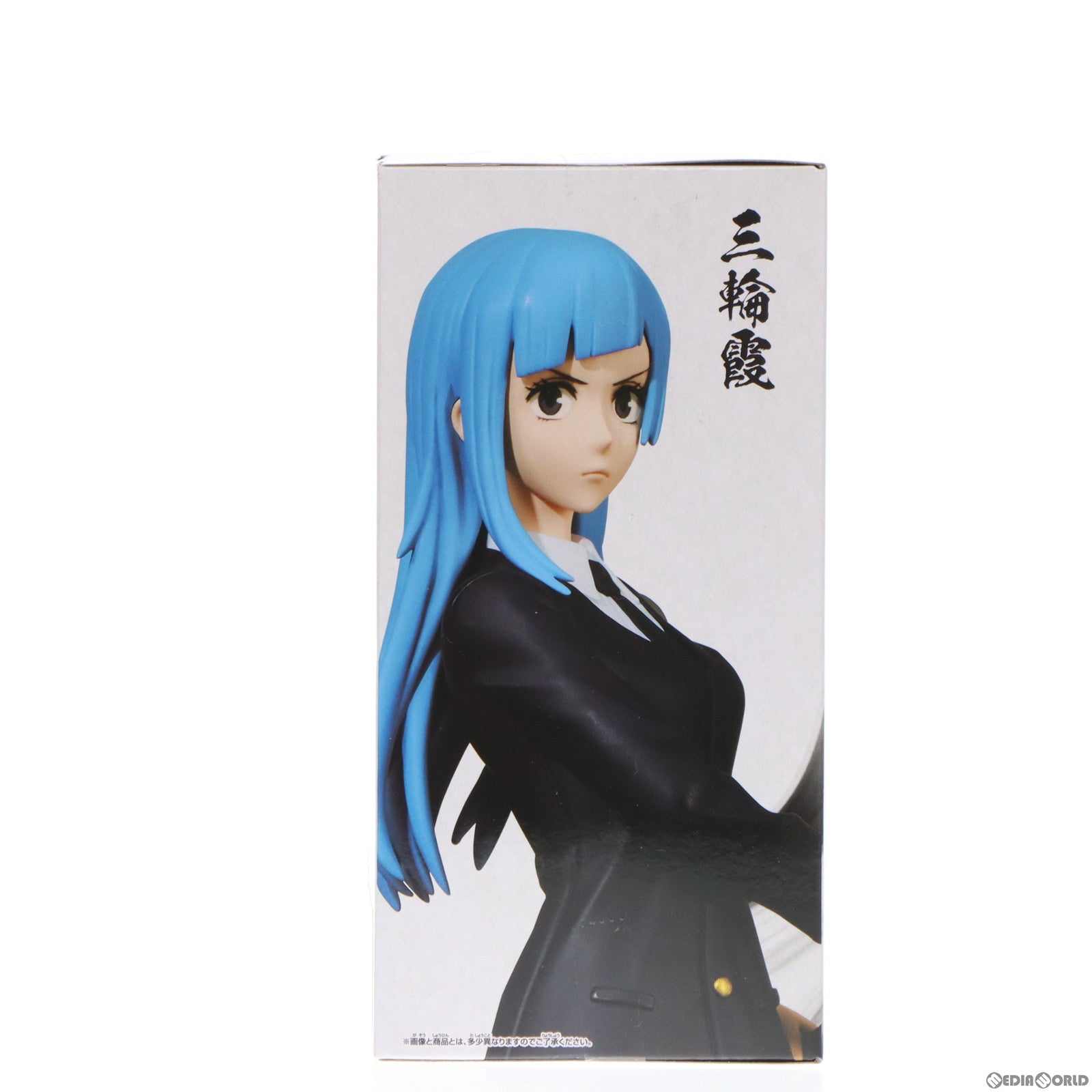 【中古即納】[FIG] 三輪霞(みわかすみ) 呪術廻戦 呪魂ノ型-三輪霞 宿儺- フィギュア プライズ(2635900) バンプレスト(20230307)