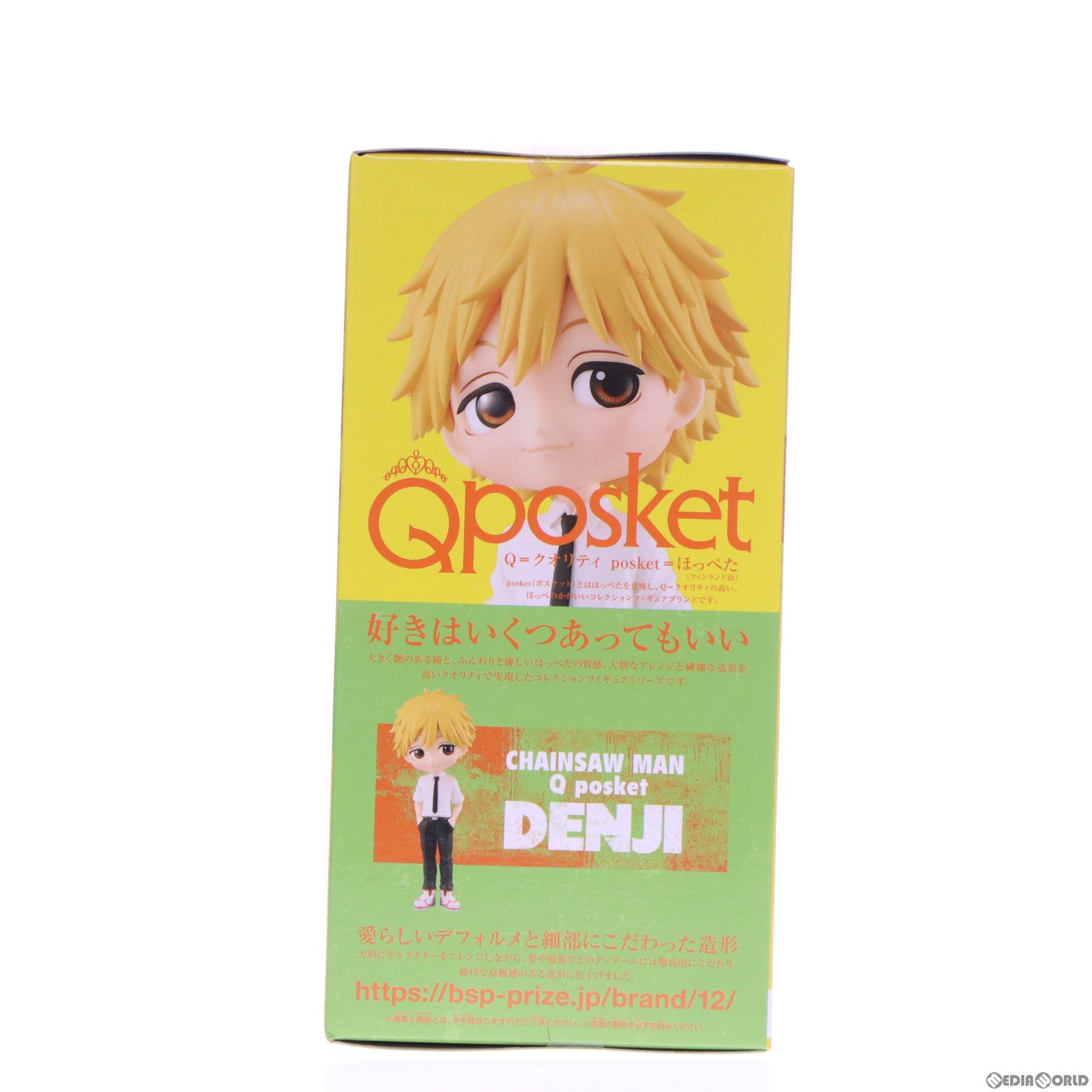 【中古即納】[FIG] デンジ チェンソーマン Q posket-デンジ- フィギュア プライズ(2610908) バンプレスト(20221231)