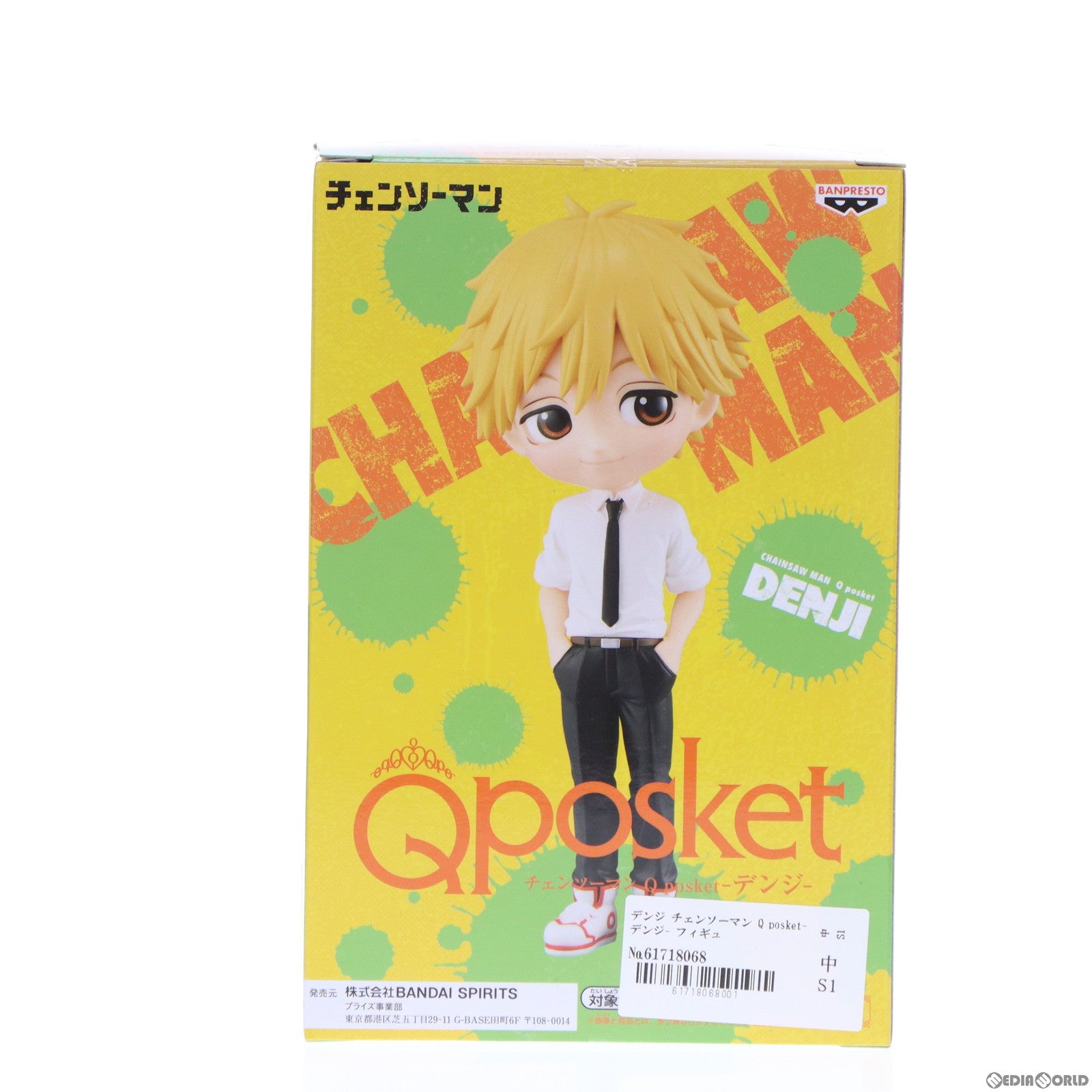 【中古即納】[FIG] デンジ チェンソーマン Q posket-デンジ- フィギュア プライズ(2610908) バンプレスト(20221231)