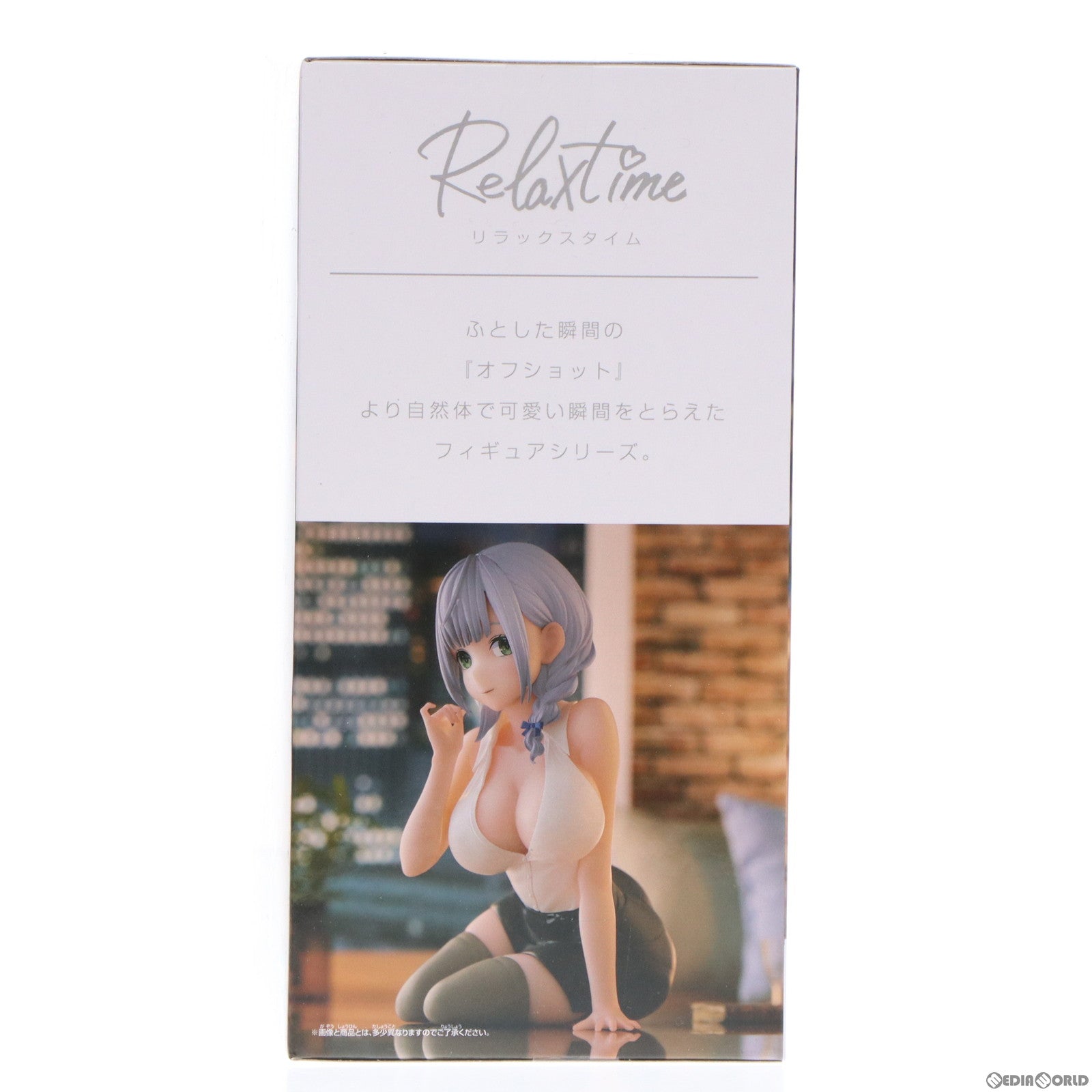 【中古即納】[FIG] 白銀ノエル(しろがねのえる) ホロライブ #hololive IF -Relax time-白銀ノエル Office style ver. フィギュア プライズ(2588192) バンプレスト(20221130)