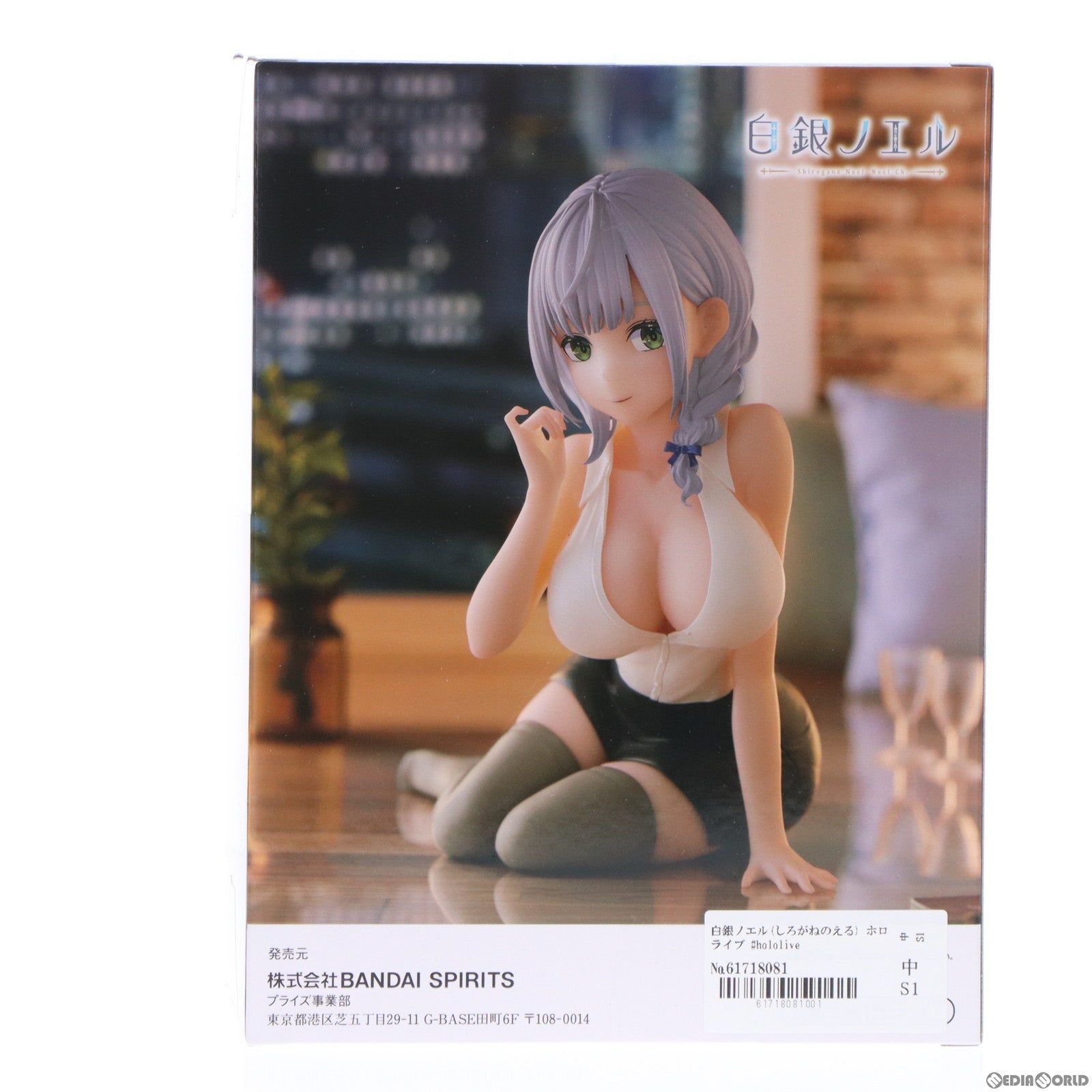 【中古即納】[FIG] 白銀ノエル(しろがねのえる) ホロライブ #hololive IF -Relax time-白銀ノエル Office style ver. フィギュア プライズ(2588192) バンプレスト(20221130)