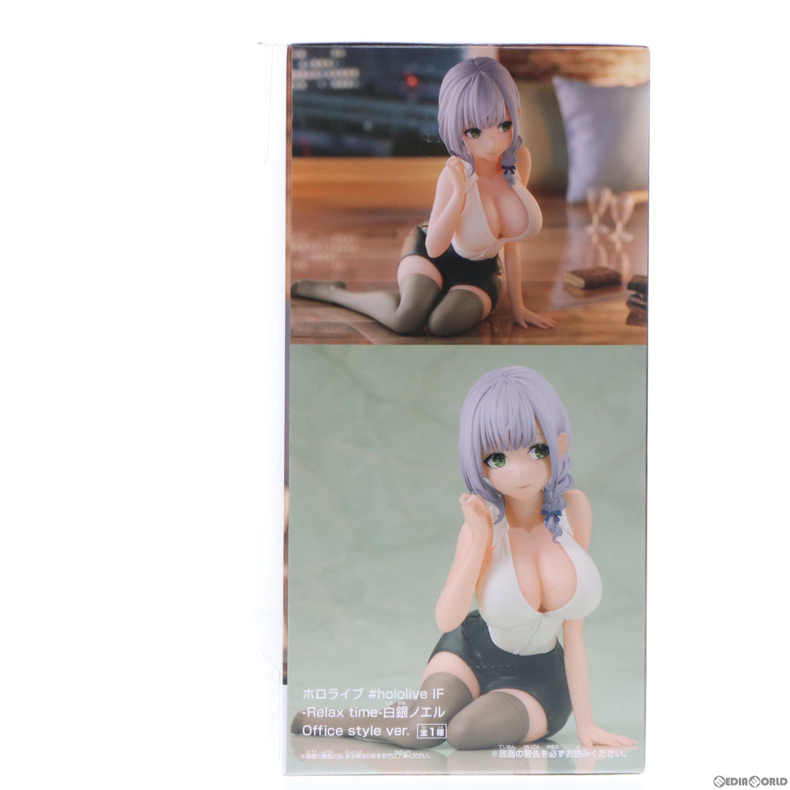 【中古即納】[FIG] 白銀ノエル(しろがねのえる) ホロライブ #hololive IF -Relax time-白銀ノエル Office style ver. フィギュア プライズ(2588192) バンプレスト(20221130)