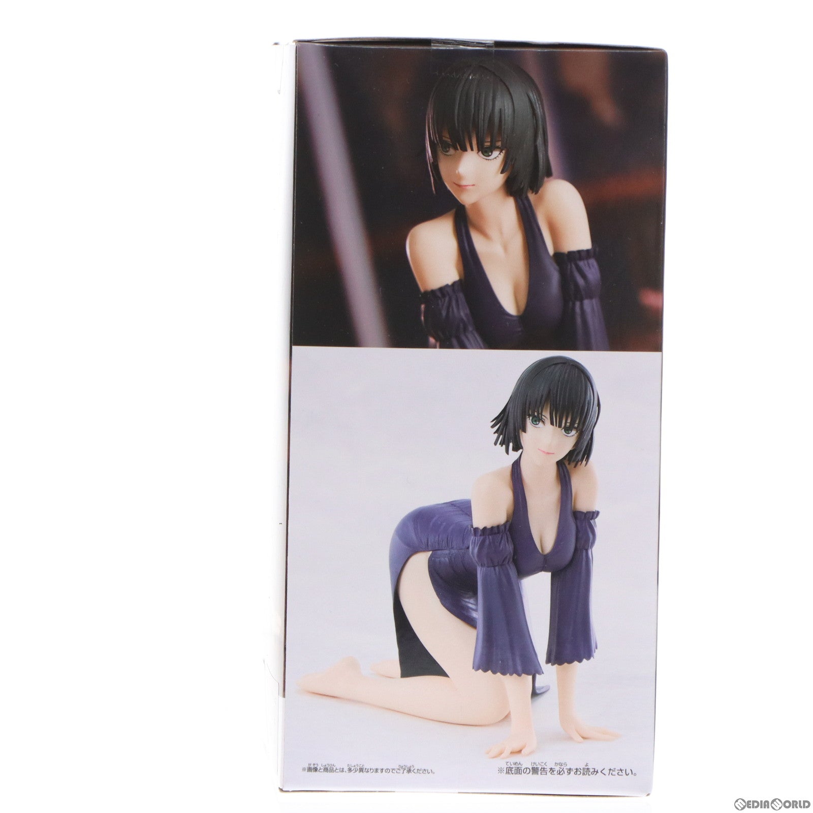 【中古即納】[FIG] 地獄のフブキ ワンパンマン -Relax time-地獄のフブキ フィギュア プライズ(2651803) バンプレスト(20230731)