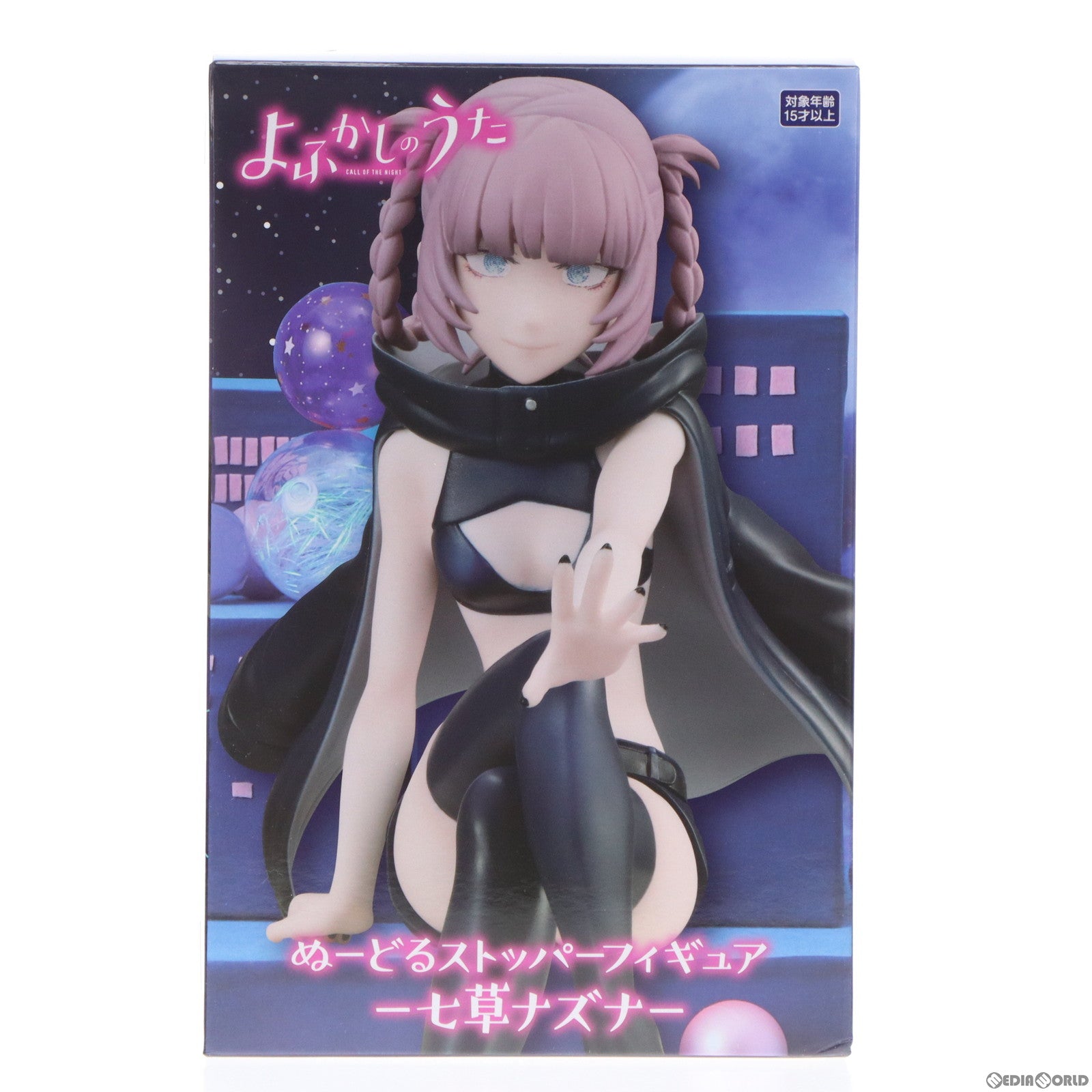 【中古即納】[FIG] 七草ナズナ(ななくさなずな) よふかしのうた ぬーどるストッパーフィギュア-七草ナズナ- プライズ(AMU-PRZ14389) フリュー(20230131)