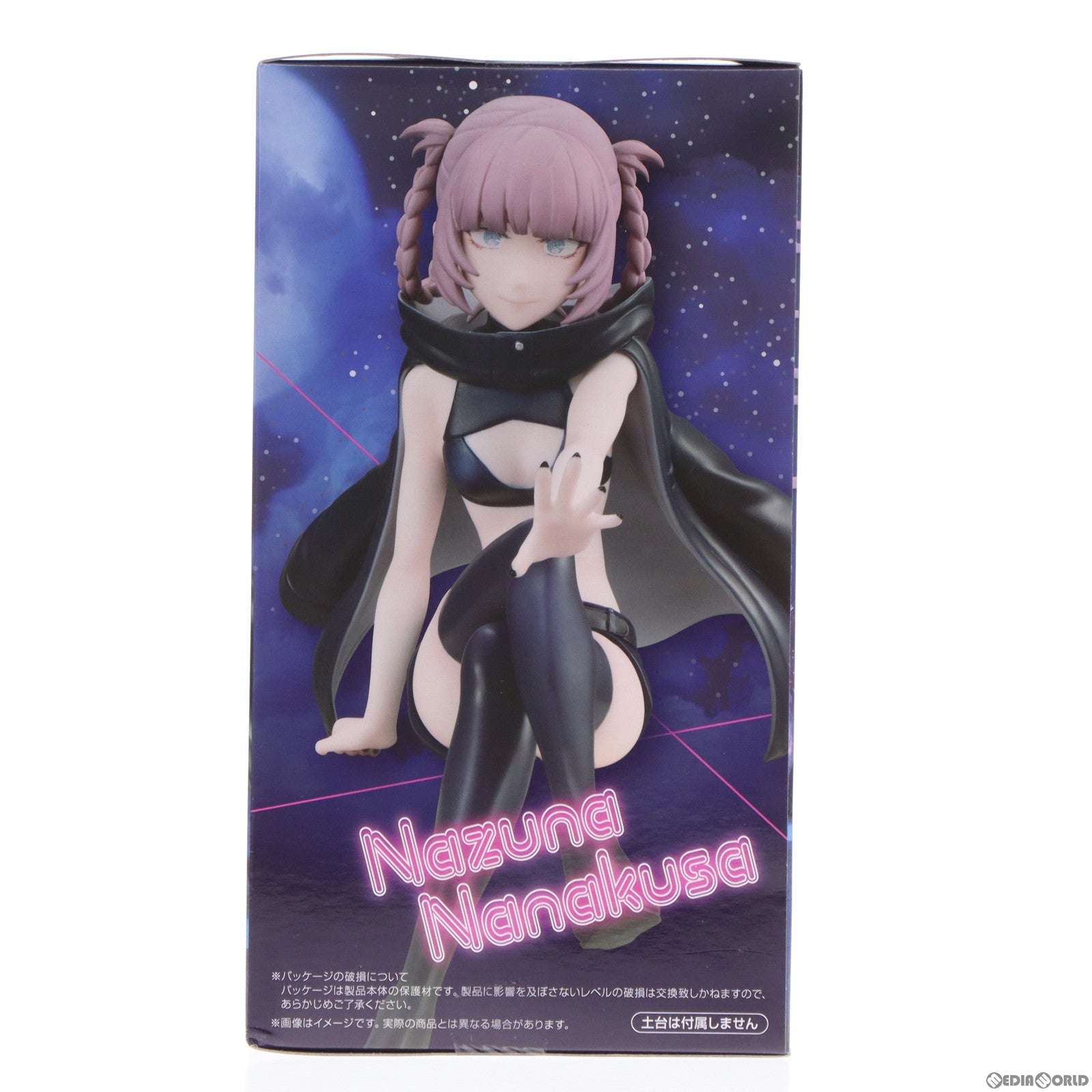 【中古即納】[FIG] 七草ナズナ(ななくさなずな) よふかしのうた ぬーどるストッパーフィギュア-七草ナズナ- プライズ(AMU-PRZ14389) フリュー(20230131)