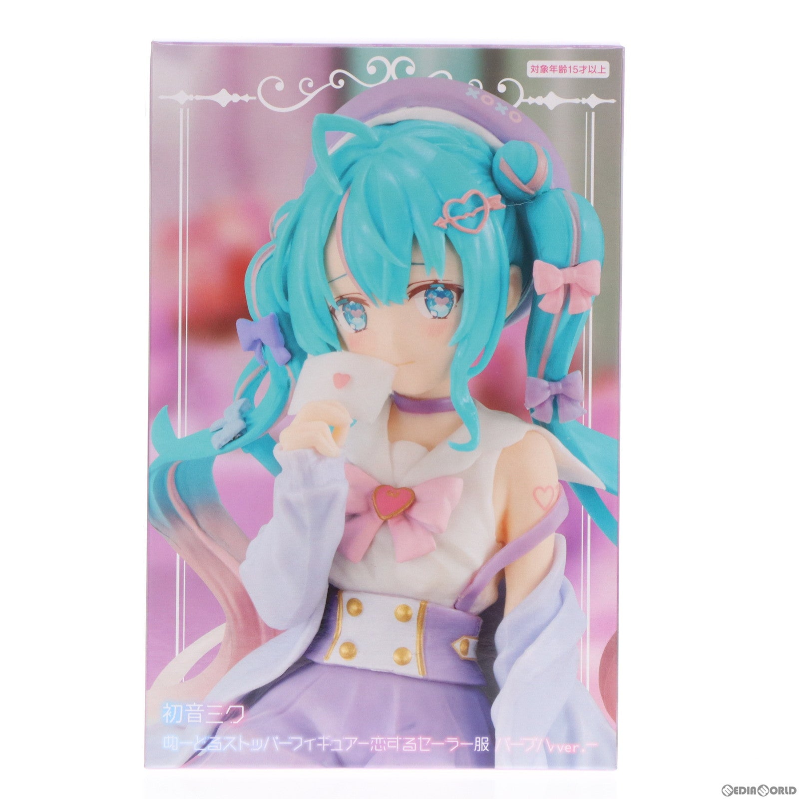 【中古即納】[FIG] 初音ミク ぬーどるストッパーフィギュア-恋するセーラー服 パープルver.- キャラクター・ボーカル・シリーズ01 初音ミク プライズ(AMU-PRZ14875) フリュー(20230430)