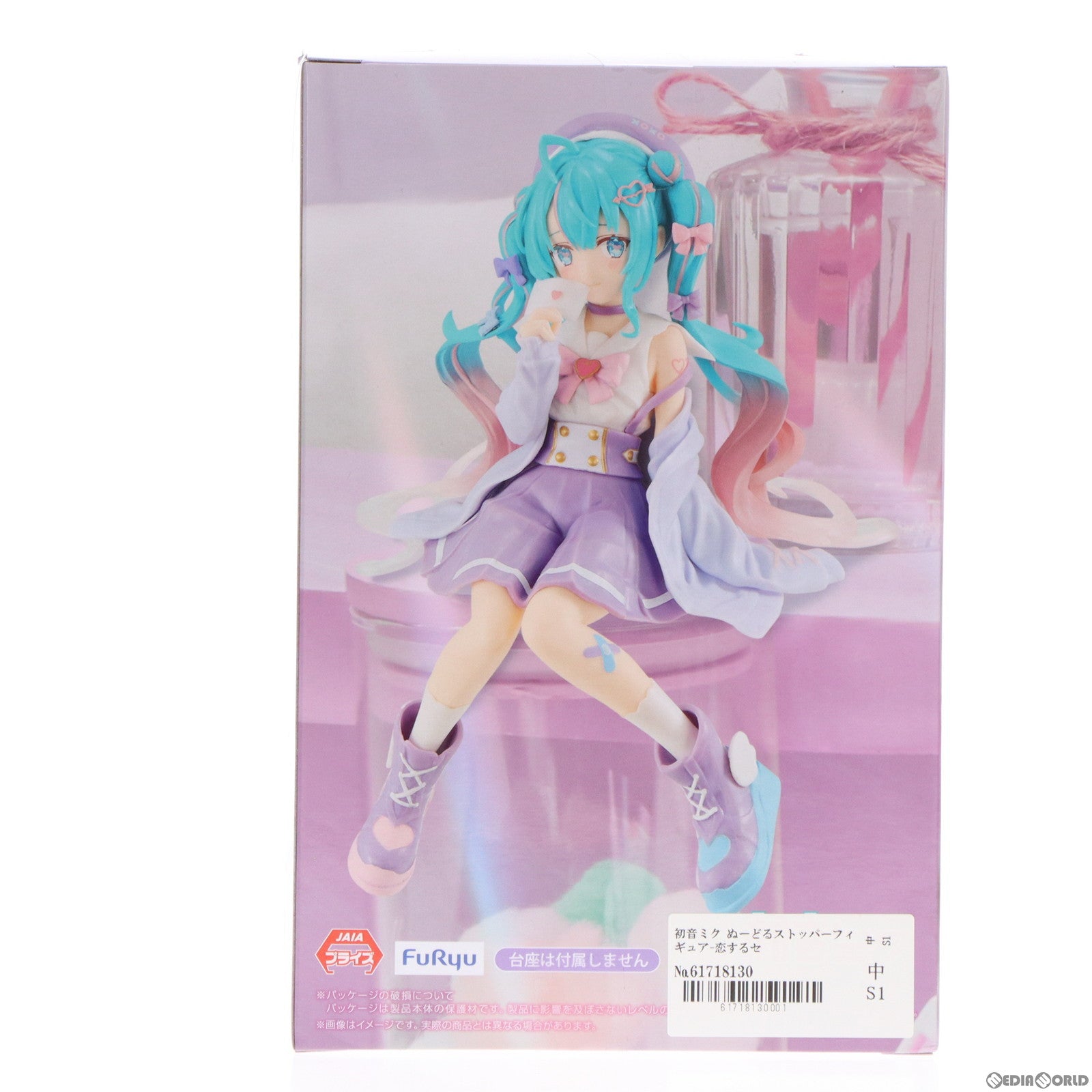 【中古即納】[FIG] 初音ミク ぬーどるストッパーフィギュア-恋するセーラー服 パープルver.- キャラクター・ボーカル・シリーズ01 初音ミク  プライズ(AMU-PRZ14875) フリュー(20230430)