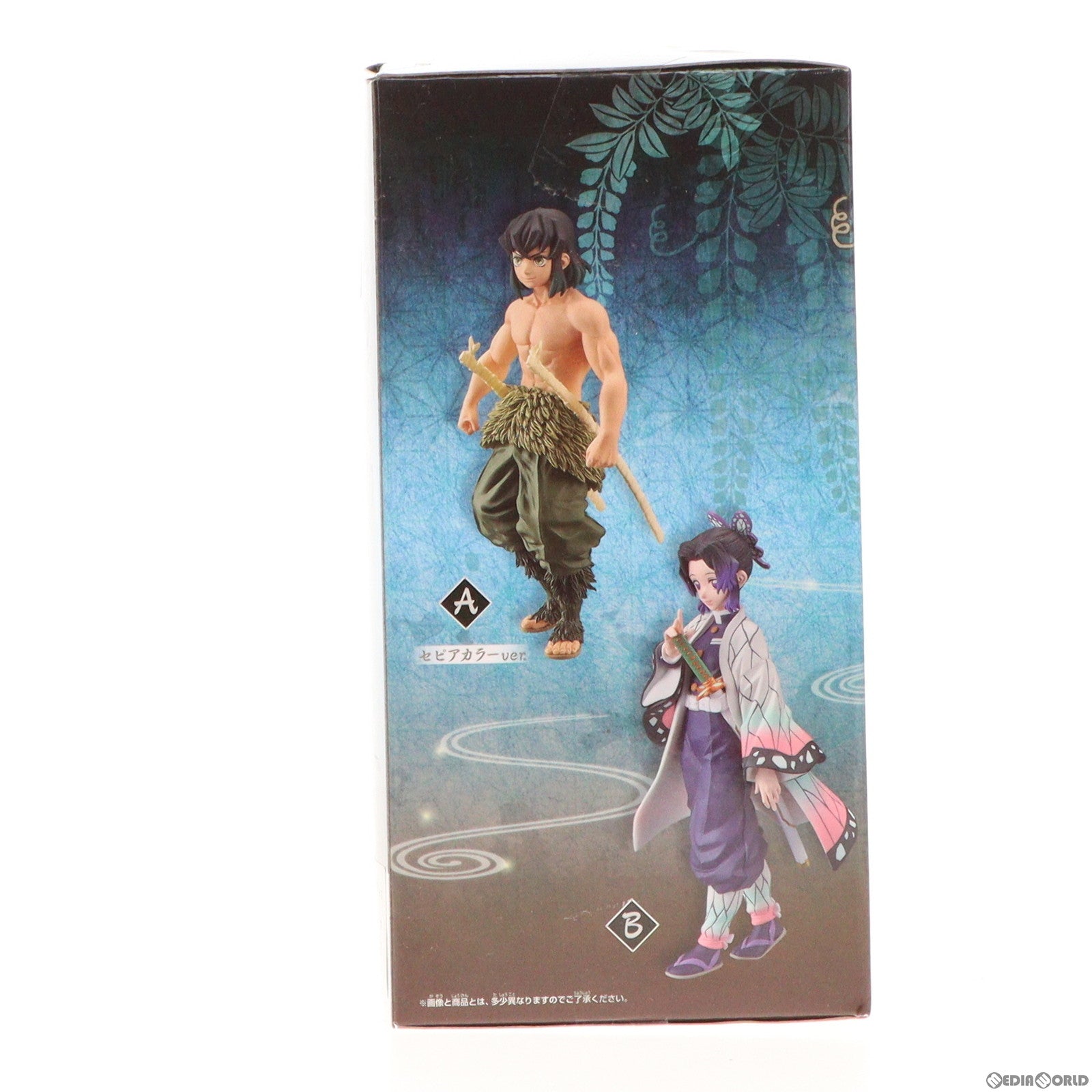 【中古即納】[FIG]嘴平伊之助(はしびらいのすけ) 素顔ver. セピアカラー 鬼滅の刃 フィギュア-絆ノ装-玖ノ型 プライズ バンプレスト(20200920)