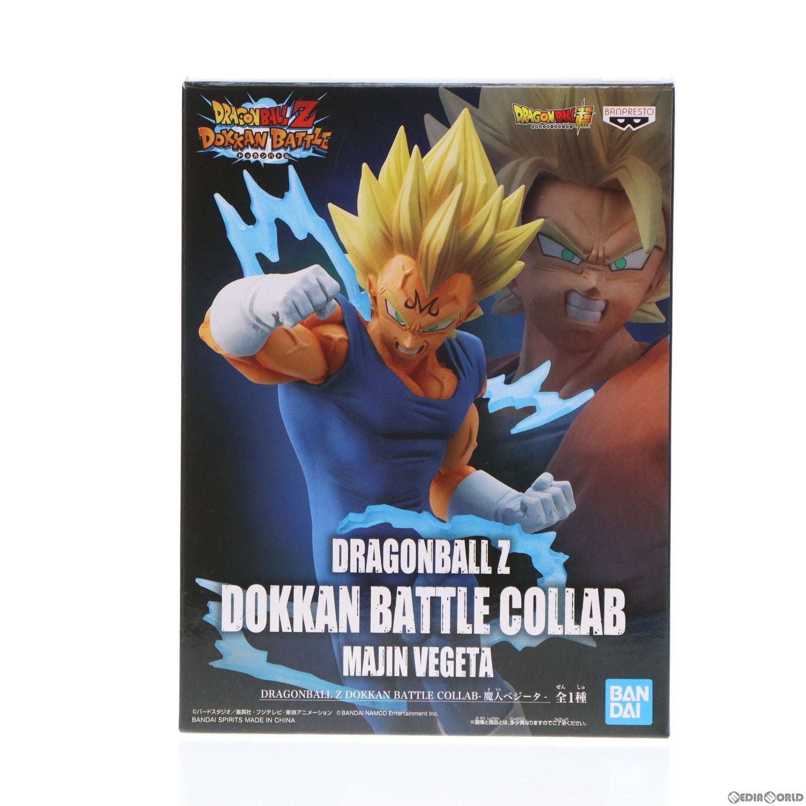 【中古即納】[FIG]魔人ベジータ DRAGONBALL Z DOKKAN BATTLE COLLAB-魔人ベジータ- ドラゴンボールZ ドッカンバトル フィギュア プライズ(39944) バンプレスト(20191210)