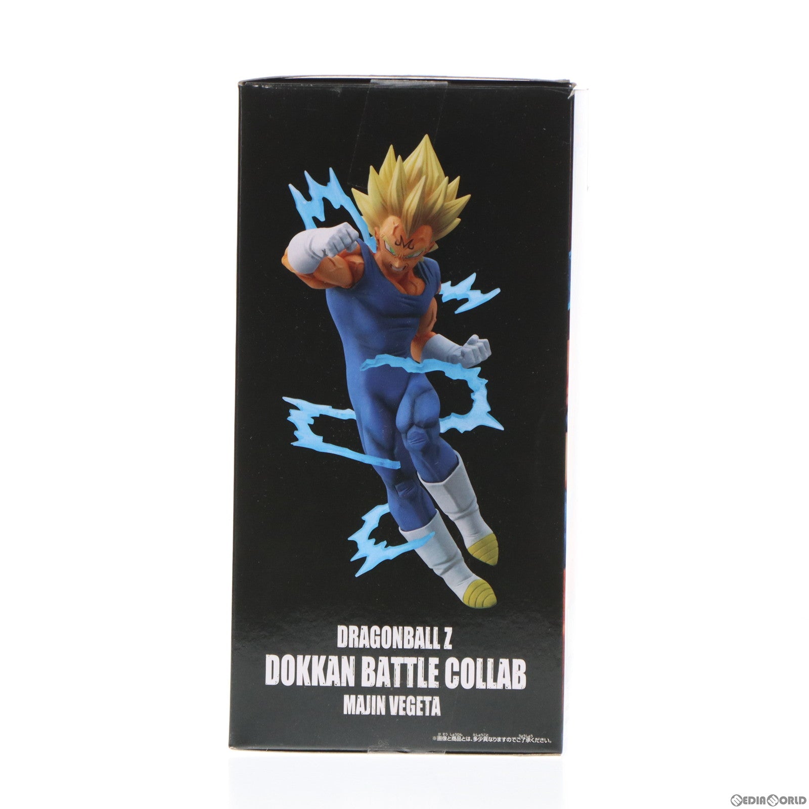 【中古即納】[FIG]魔人ベジータ DRAGONBALL Z DOKKAN BATTLE COLLAB-魔人ベジータ- ドラゴンボールZ ドッカンバトル フィギュア プライズ(39944) バンプレスト(20191210)