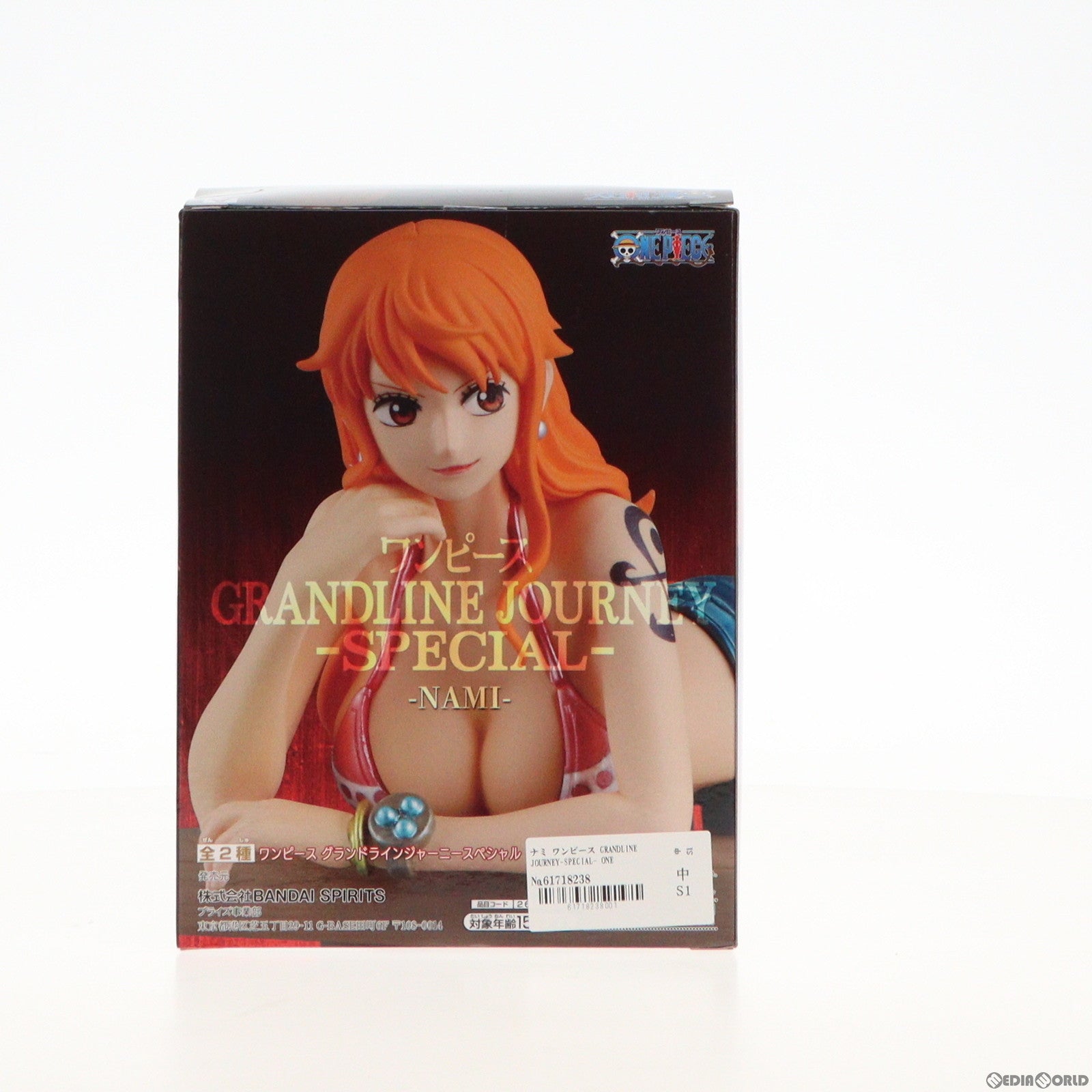 中古即納】[FIG]ナミ ワンピース GRANDLINE JOURNEY-SPECIAL- ONE PIECE フィギュア プライズ(2650589)  バンプレスト