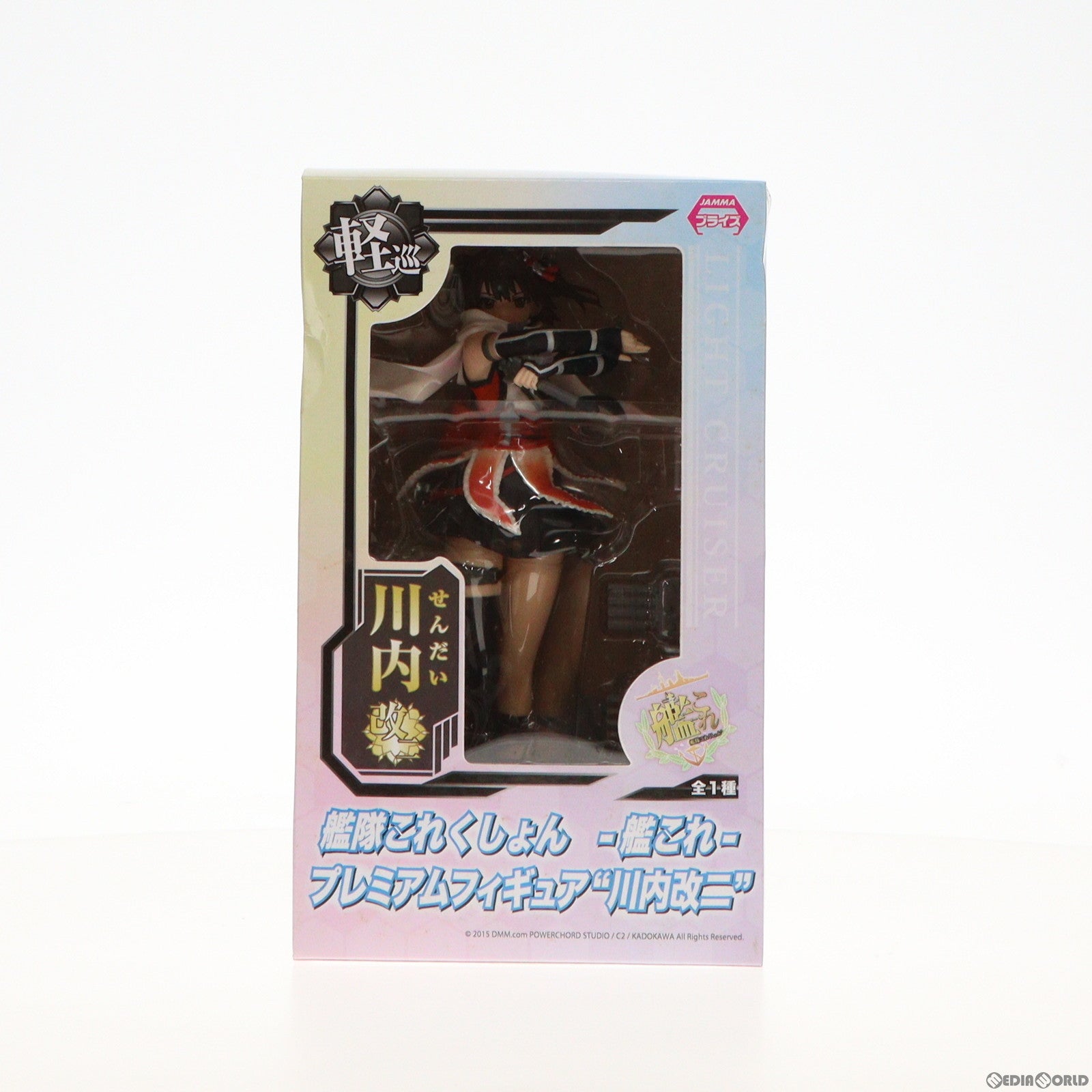 【中古即納】[FIG] 川内改二(せんだいかいに) プレミアムフィギュア 艦隊これくしょん -艦これ- プライズ(1008947) セガ(20150731)