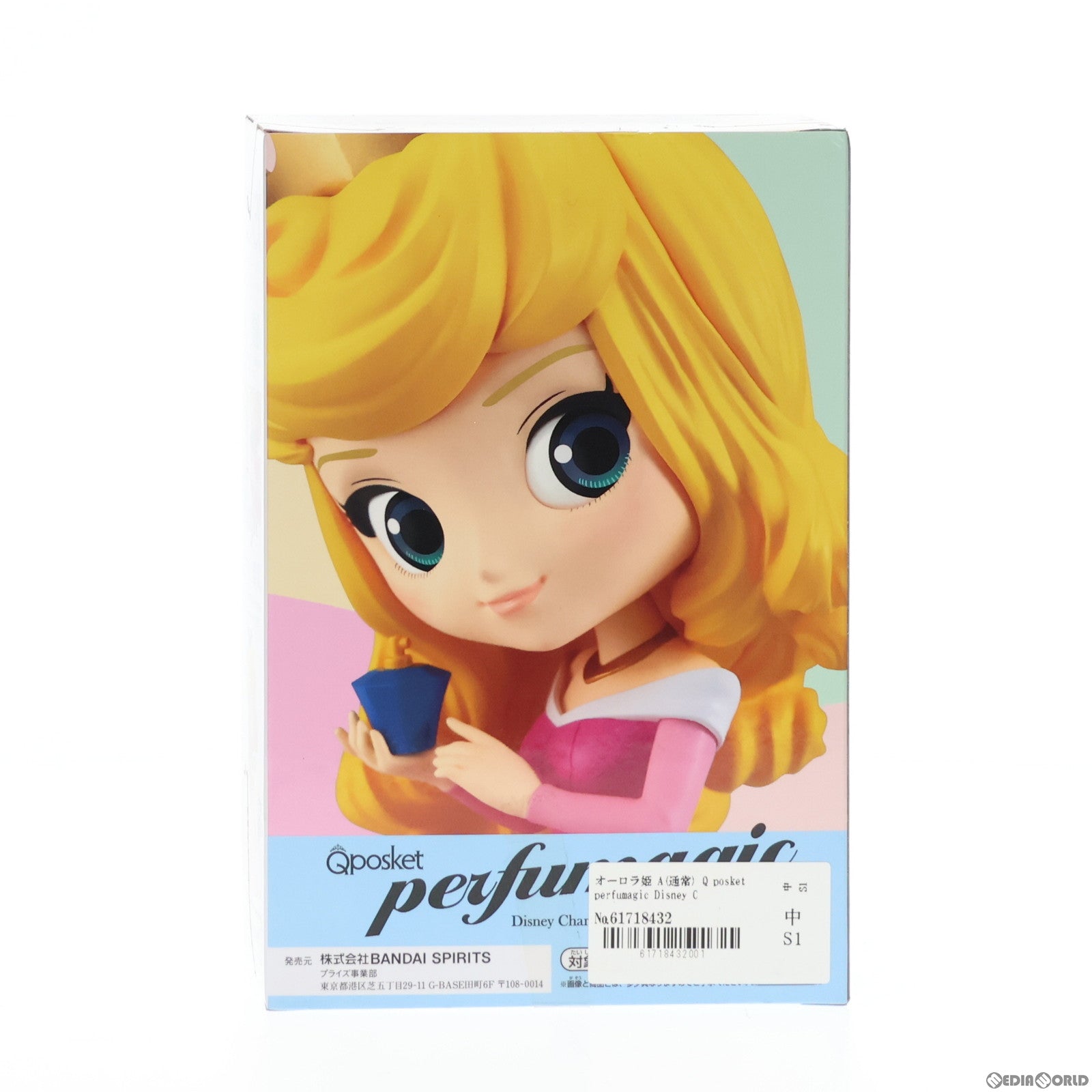 【中古即納】[FIG] オーロラ姫 A(通常) Q posket perfumagic Disney Character -Princess Aurora- 眠れる森の美女 フィギュア プライズ(39792) バンプレスト(20191031)