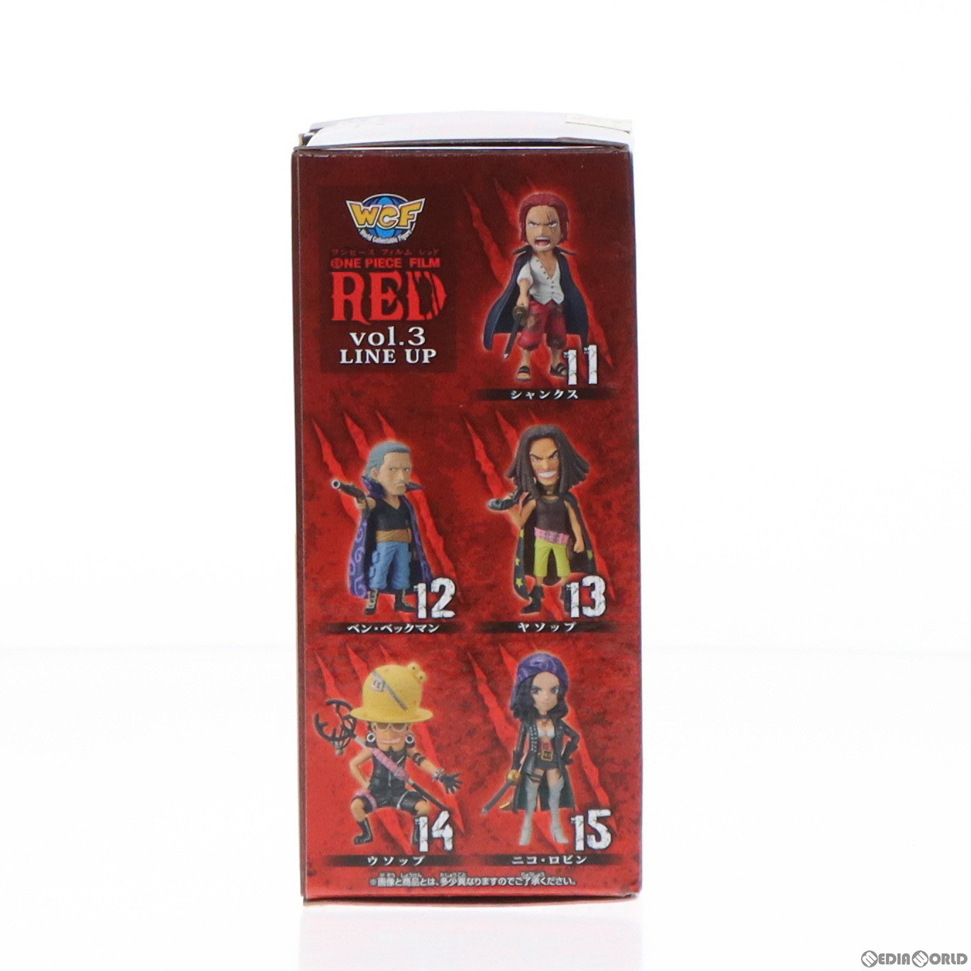 【中古即納】[FIG]シャンクス ワンピース FILM RED ワールドコレクタブルフィギュアvol.3 ONE PIECE プライズ(2615905) バンプレスト(20221010)