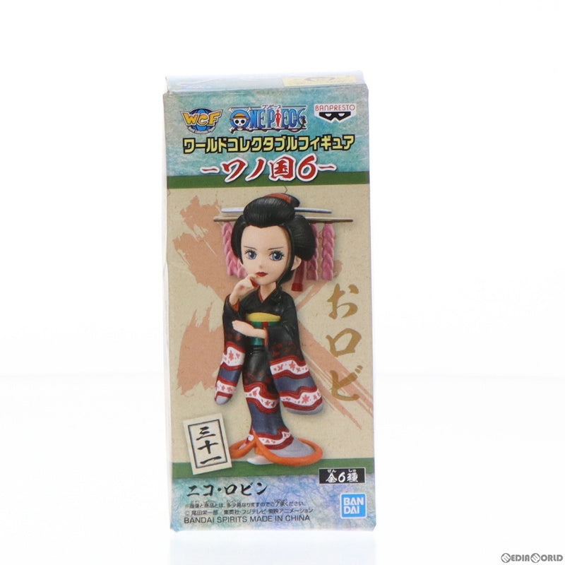 中古即納】[FIG]おロビ(ニコ・ロビン) ワンピース ワールド