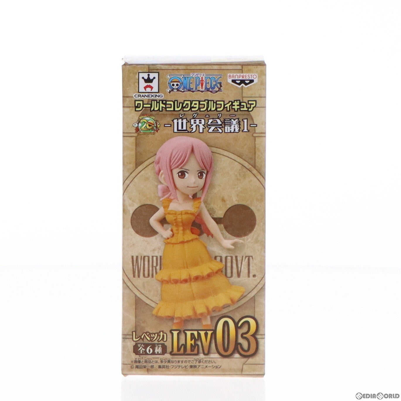【中古即納】[FIG] レベッカ ワンピース ワールドコレクタブルフィギュア-世界会議1- ONE PIECE プライズ(39337) バンプレスト(20190520)