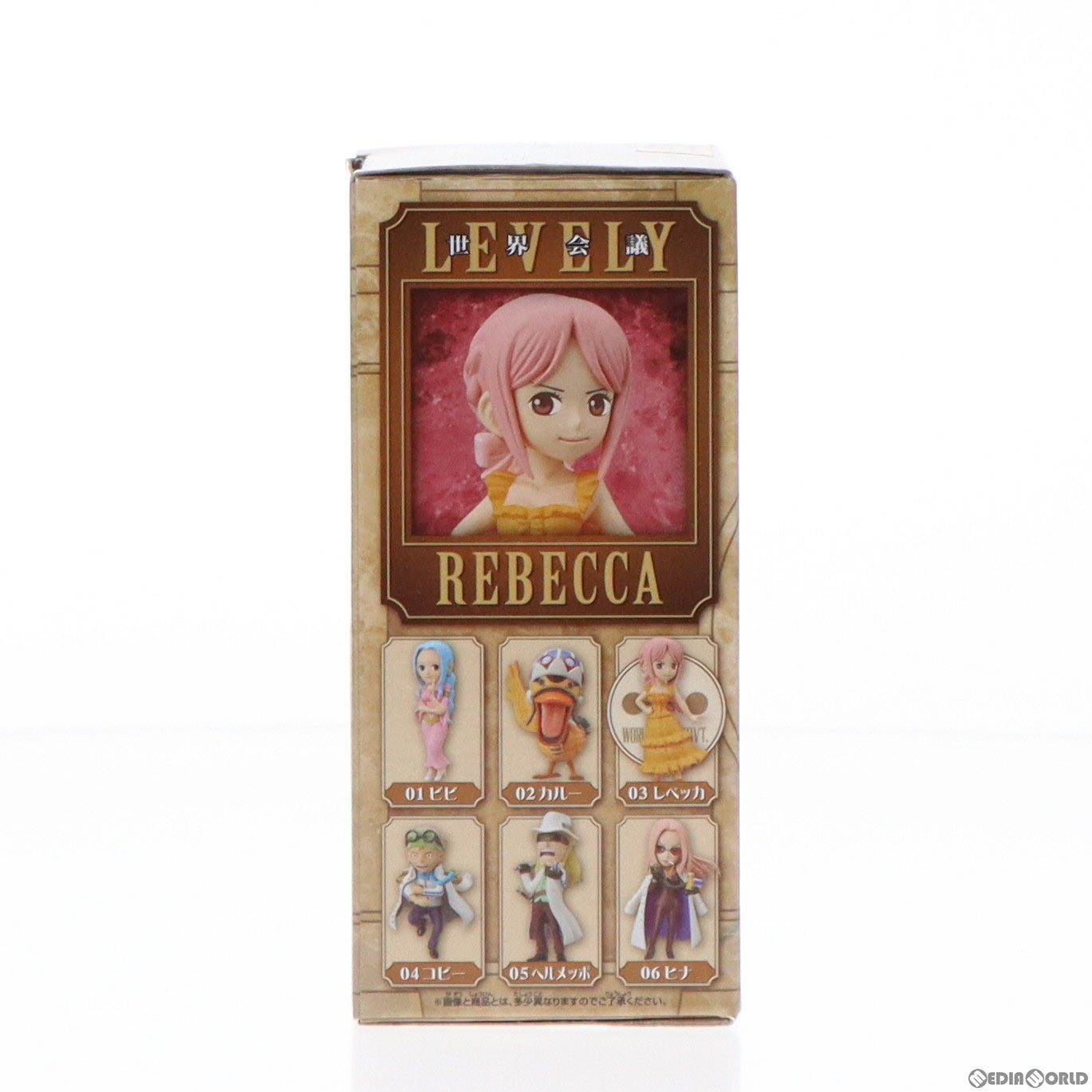 【中古即納】[FIG] レベッカ ワンピース ワールドコレクタブルフィギュア-世界会議1- ONE PIECE プライズ(39337)  バンプレスト(20190520)