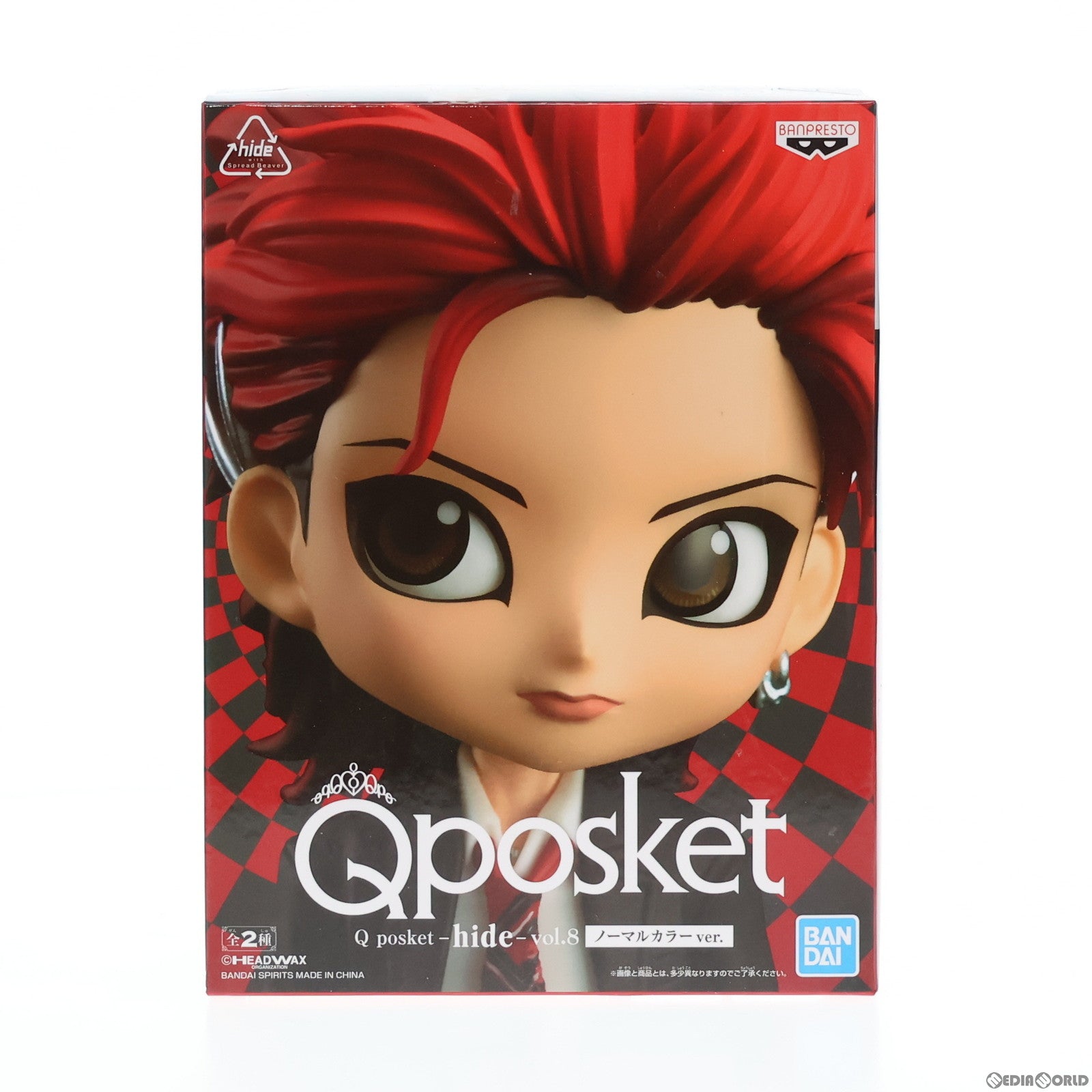 【中古即納】[FIG] hide A(ノーマル) Q posket-hide-vol.8 フィギュア プライズ(2523781) バンプレスト(20210430)