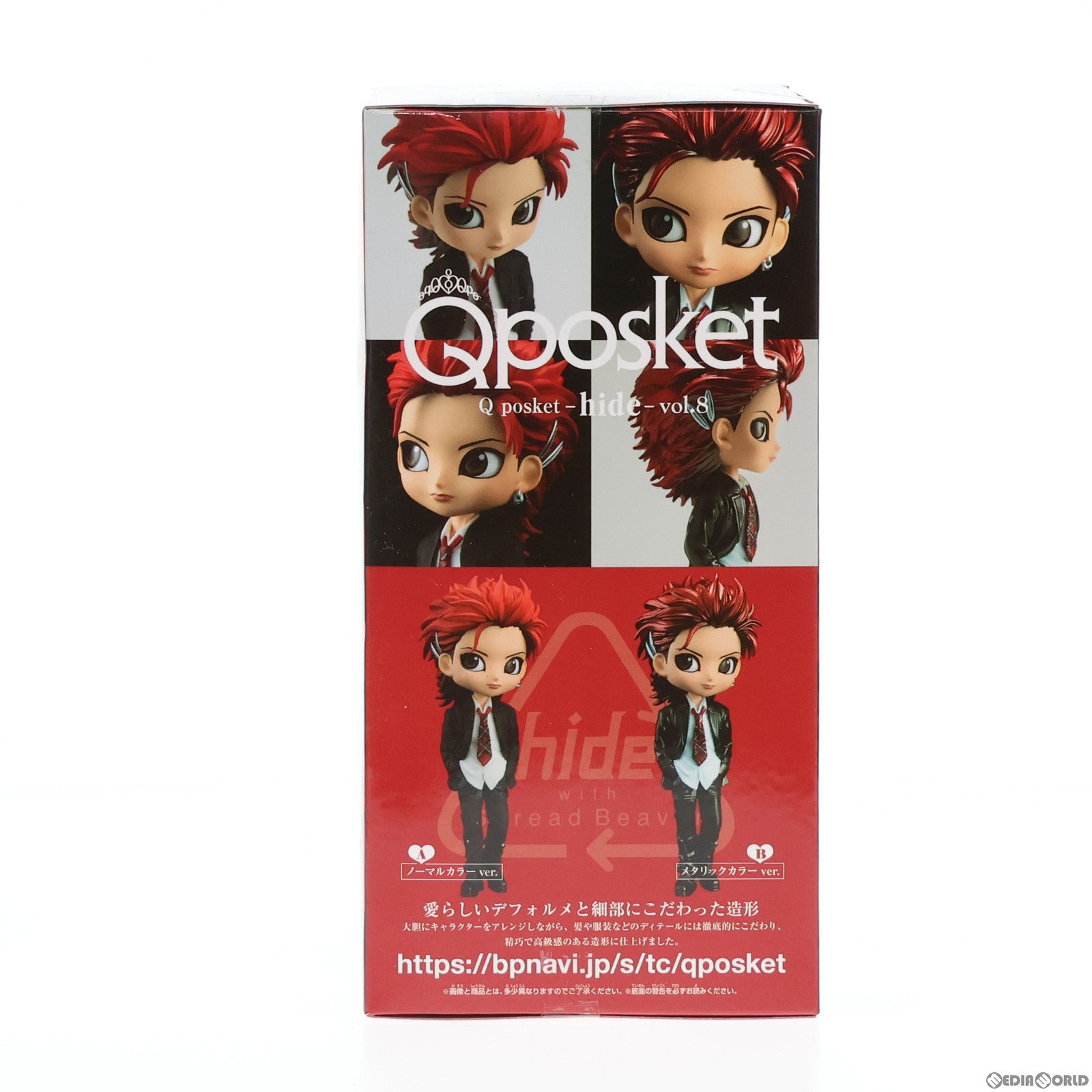【中古即納】[FIG] hide A(ノーマル) Q posket-hide-vol.8 フィギュア プライズ(2523781) バンプレスト(20210430)