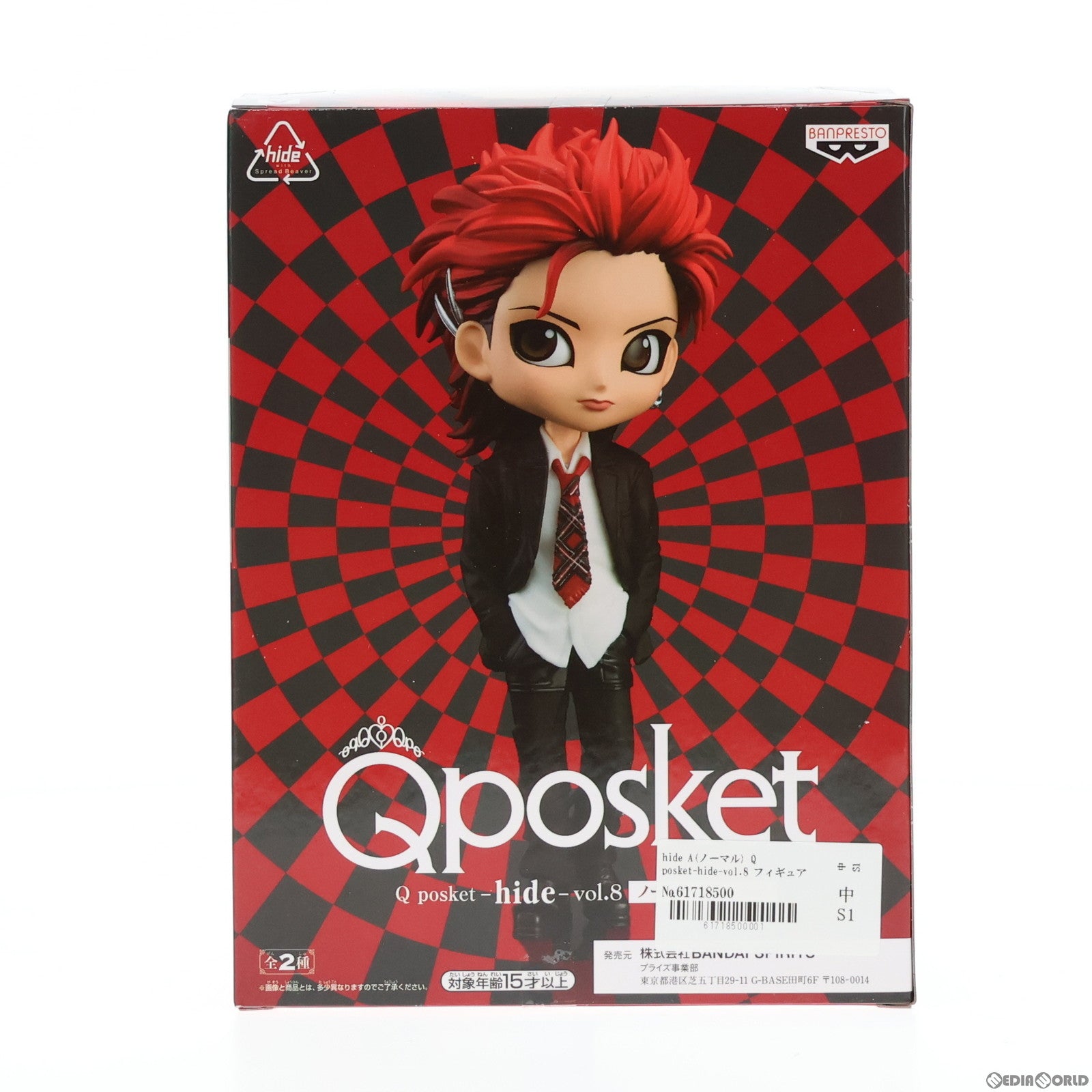 【中古即納】[FIG] hide A(ノーマル) Q posket-hide-vol.8 フィギュア プライズ(2523781) バンプレスト(20210430)