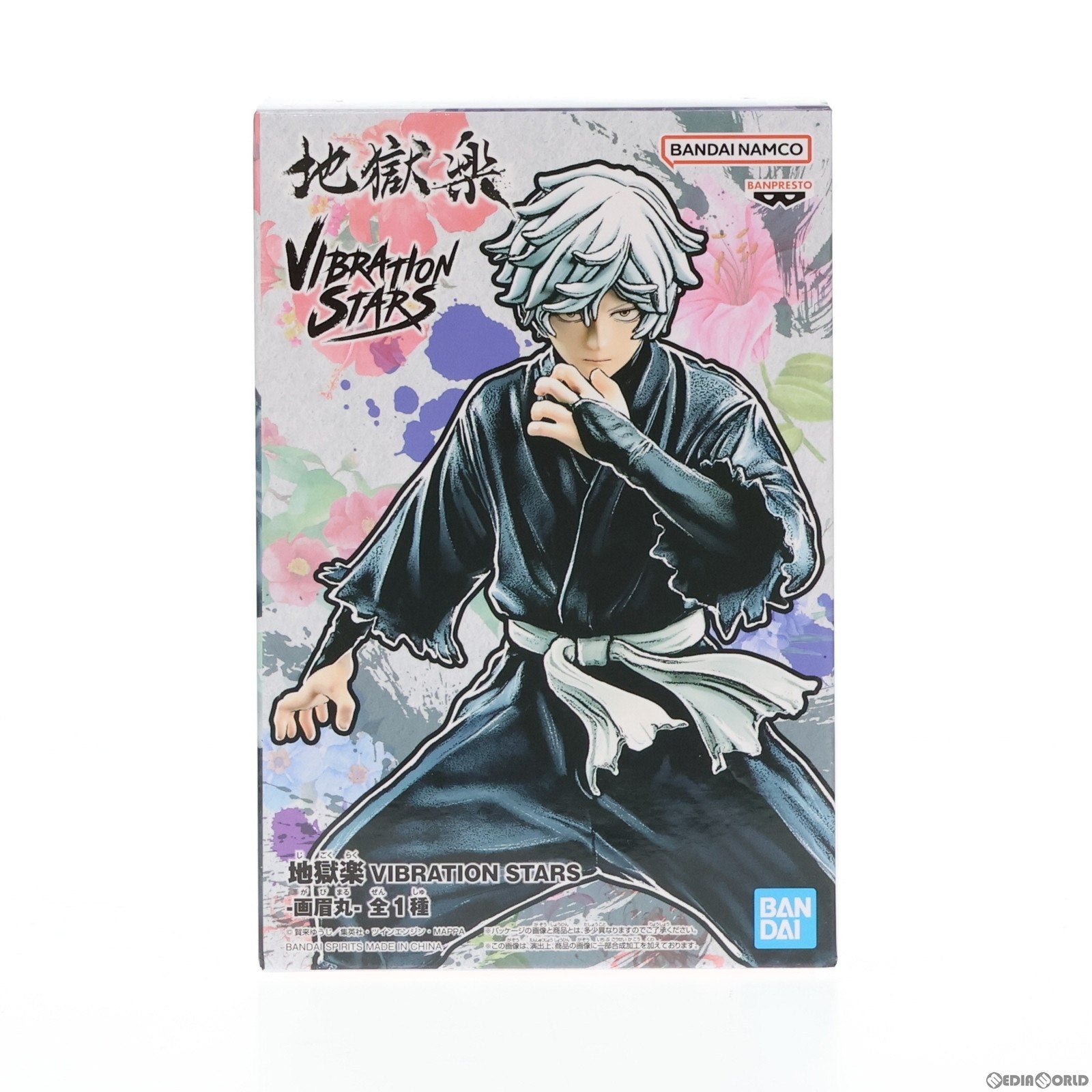 【中古即納】[FIG] 画眉丸(がびまる) 地獄楽 VIBRATION STARS-画眉丸 フィギュア プライズ(2553710) バンプレスト(20230430)