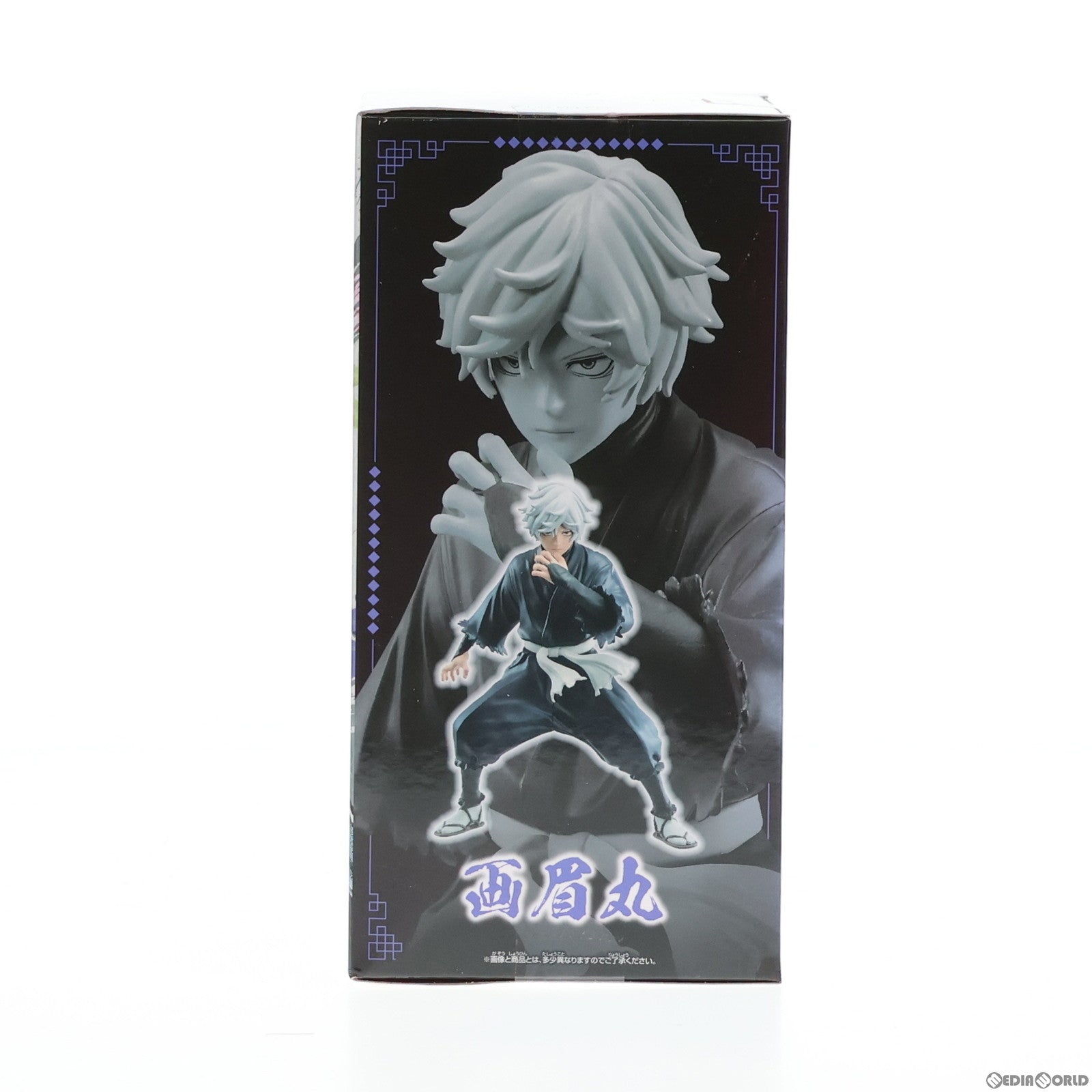 【中古即納】[FIG] 画眉丸(がびまる) 地獄楽 VIBRATION STARS-画眉丸 フィギュア プライズ(2553710) バンプレスト(20230430)