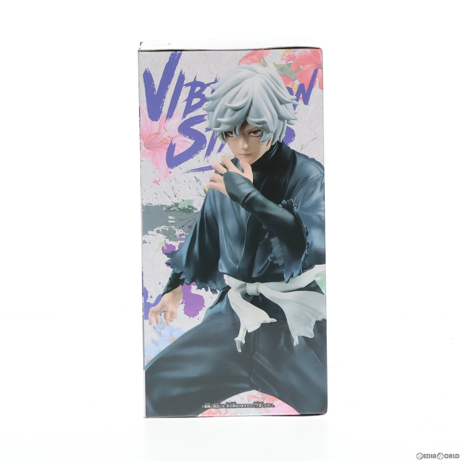【中古即納】[FIG] 画眉丸(がびまる) 地獄楽 VIBRATION STARS-画眉丸 フィギュア プライズ(2553710) バンプレスト(20230430)