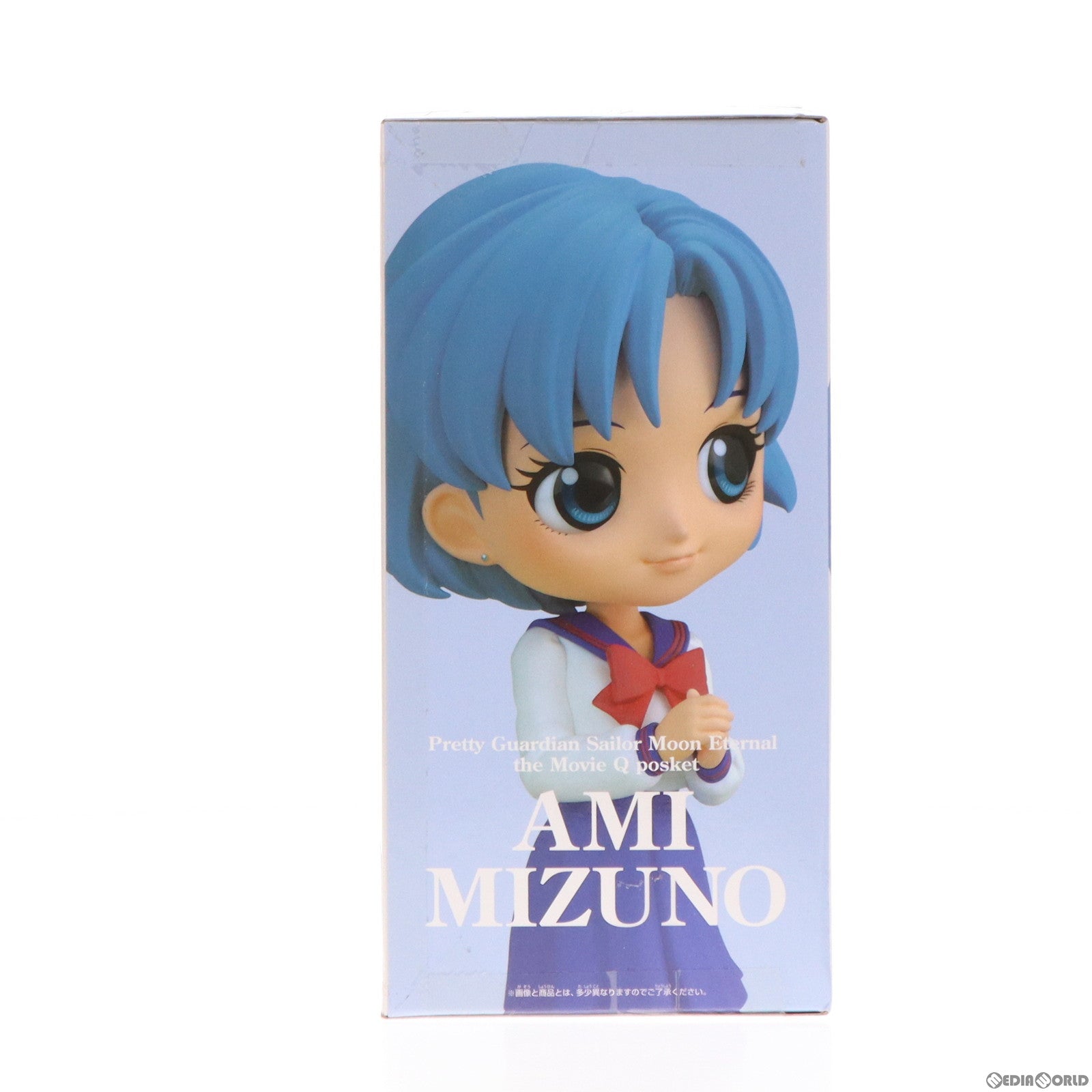 【中古即納】[FIG] 水野亜美(みずのあみ) (B衣装淡) 劇場版「美少女戦士セーラームーンEternal」 Q posket-水野亜美- プライズ(2521379) バンプレスト(20210810)