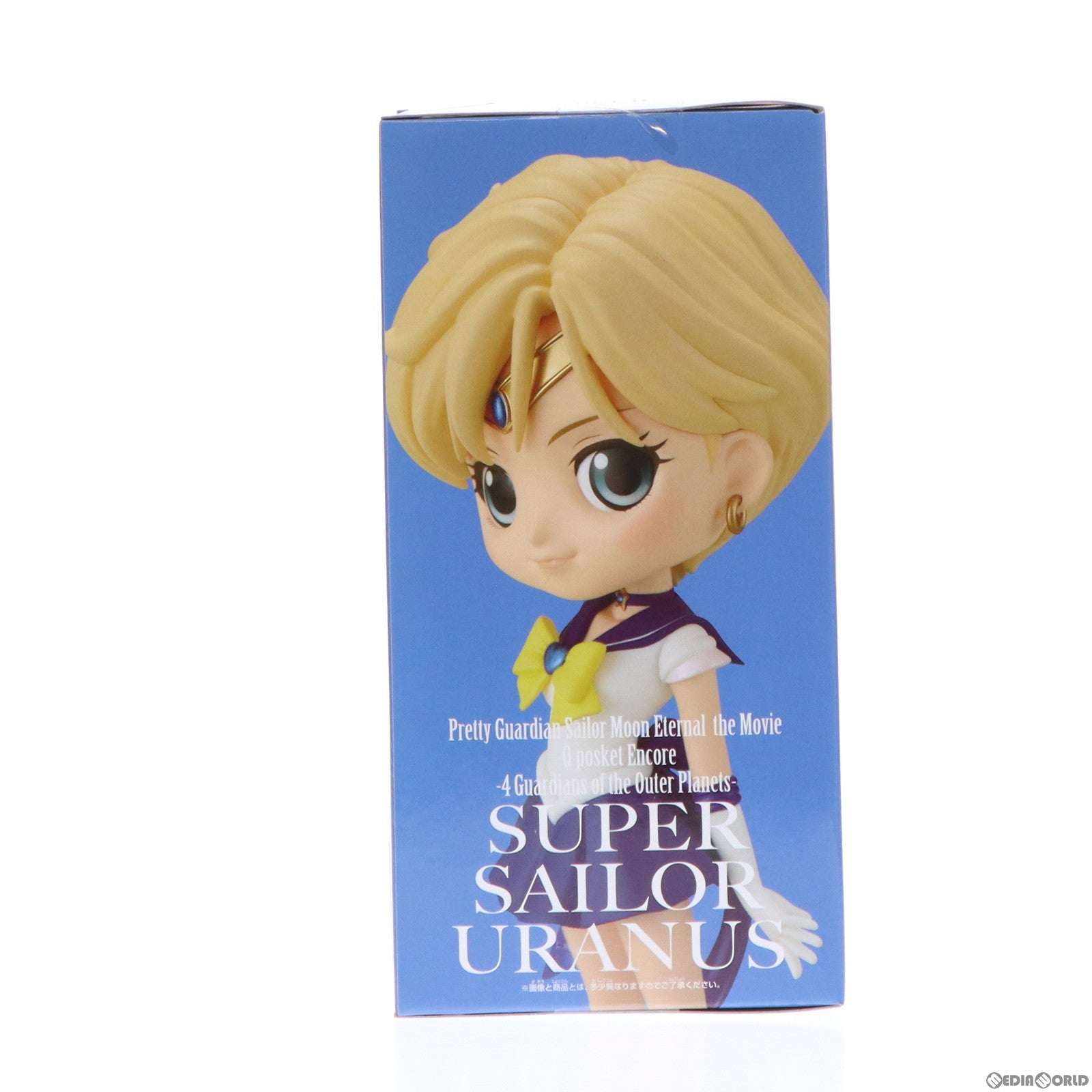 中古即納】[FIG]スーパーセーラーウラヌス A(衣装濃) 劇場版「美少女戦士セーラームーンEternal」 Q posket-SUPER  SAILOR URANUS- フィギュア プライズ(2592210) バンプレスト