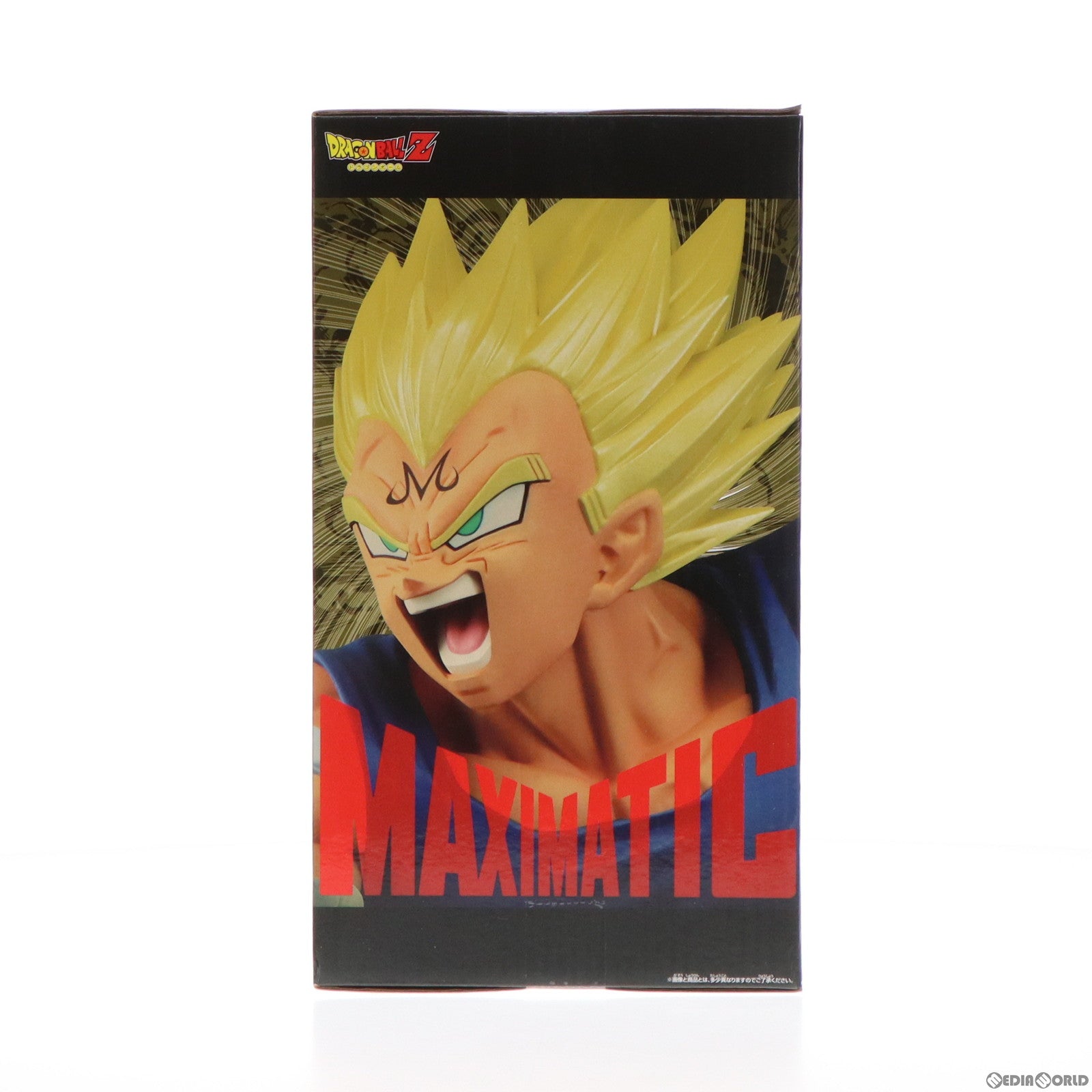 【中古即納】[FIG]魔人ベジータ ドラゴンボール超(スーパー) MAXIMATIC THE VEGETA II フィギュア プライズ(2536242) バンプレスト(20211220)