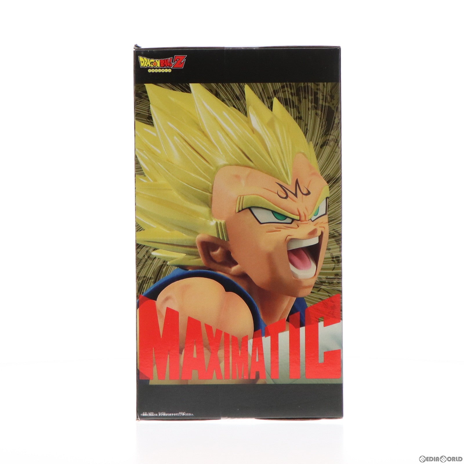 【中古即納】[FIG]魔人ベジータ ドラゴンボール超(スーパー) MAXIMATIC THE VEGETA II フィギュア プライズ(2536242) バンプレスト(20211220)