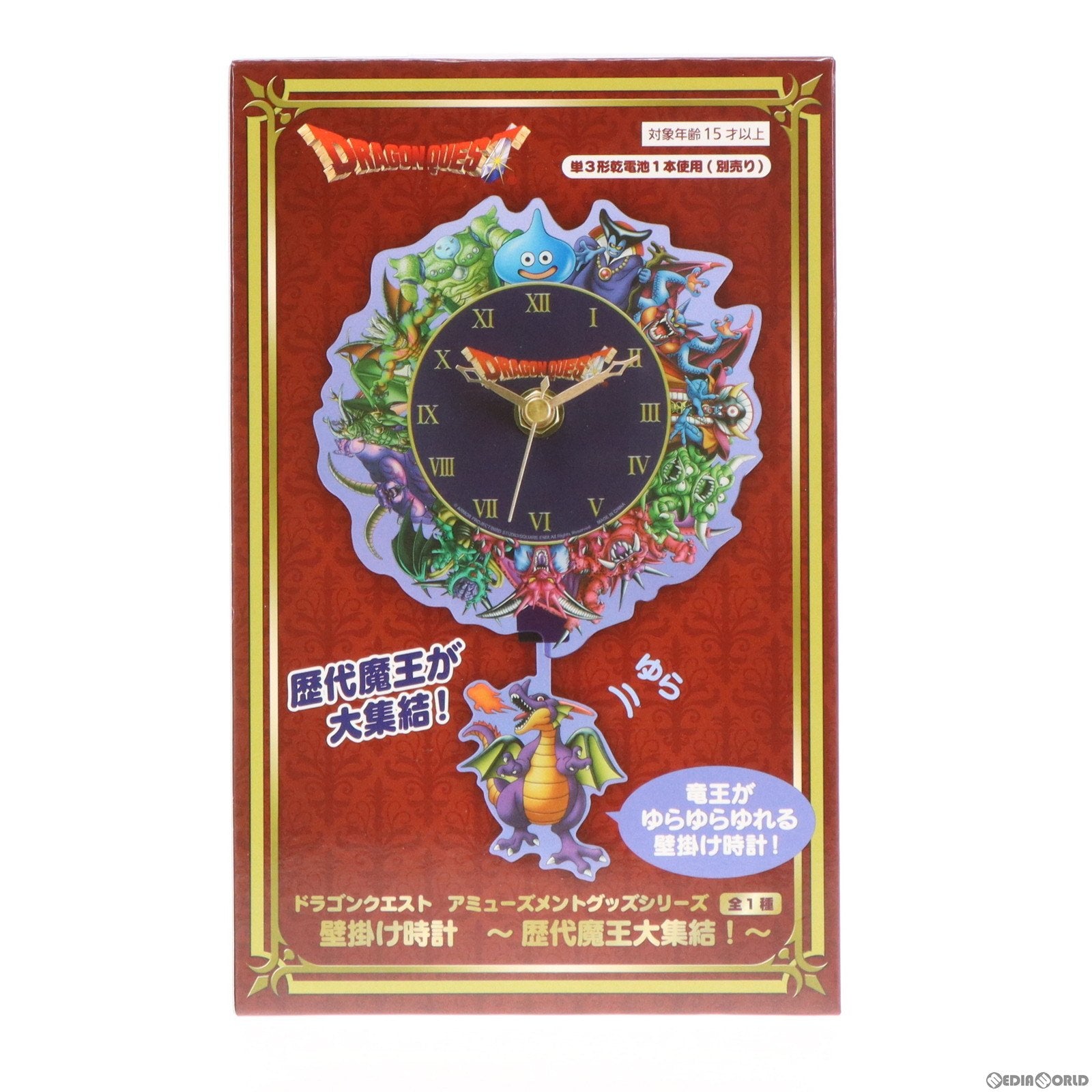 【中古即納】[FIG] 魔王柄 AM 壁掛け時計 〜歴代魔王大集結!〜 ドラゴンクエスト プライズ(451599700) タイトー(20230520)