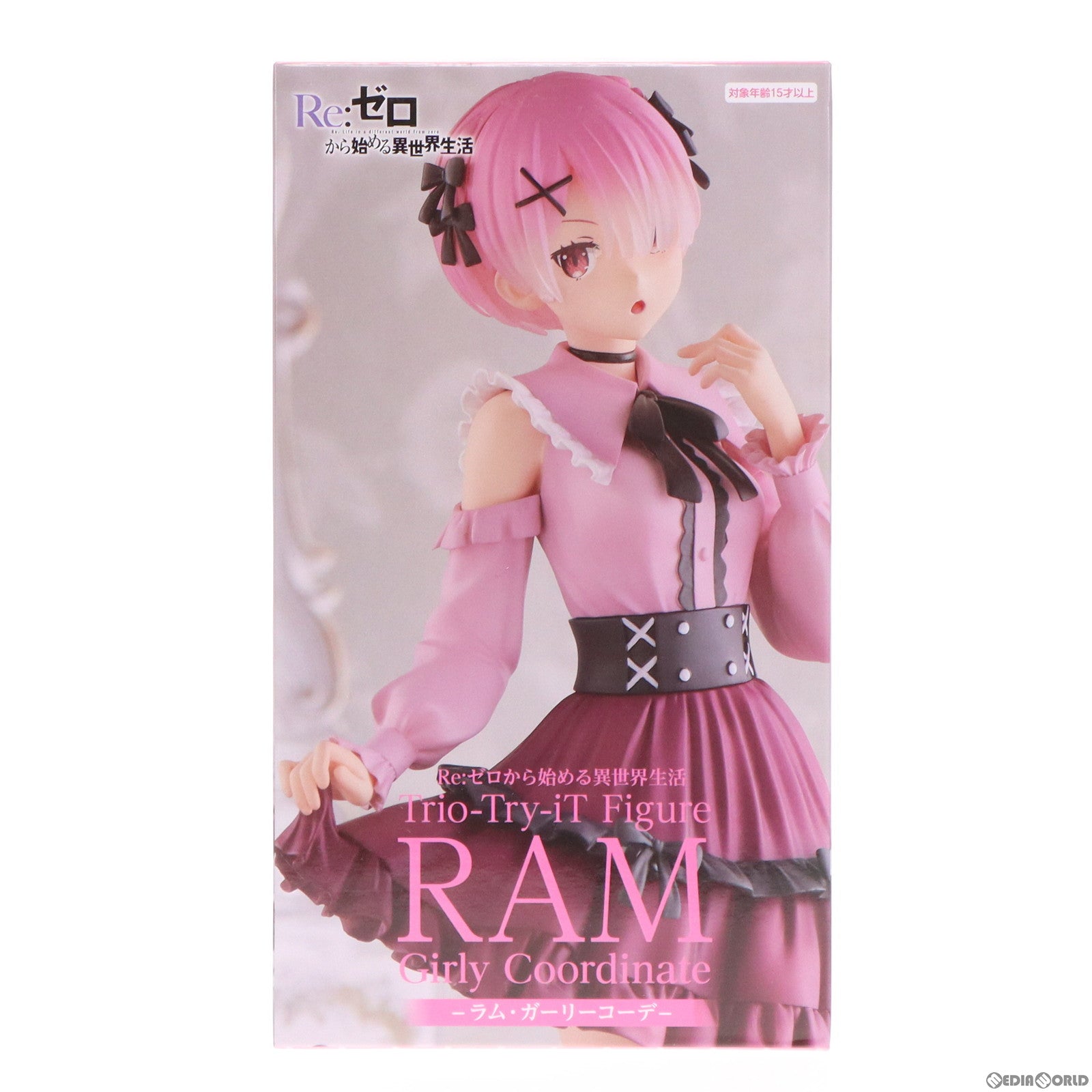 【中古即納】[FIG] ラム Re:ゼロから始める異世界生活 Trio-Try-iT Figure-ラム・ガーリーコーデ- フィギュア プライズ(AMU-PRZ15590) フリュー(20230930)