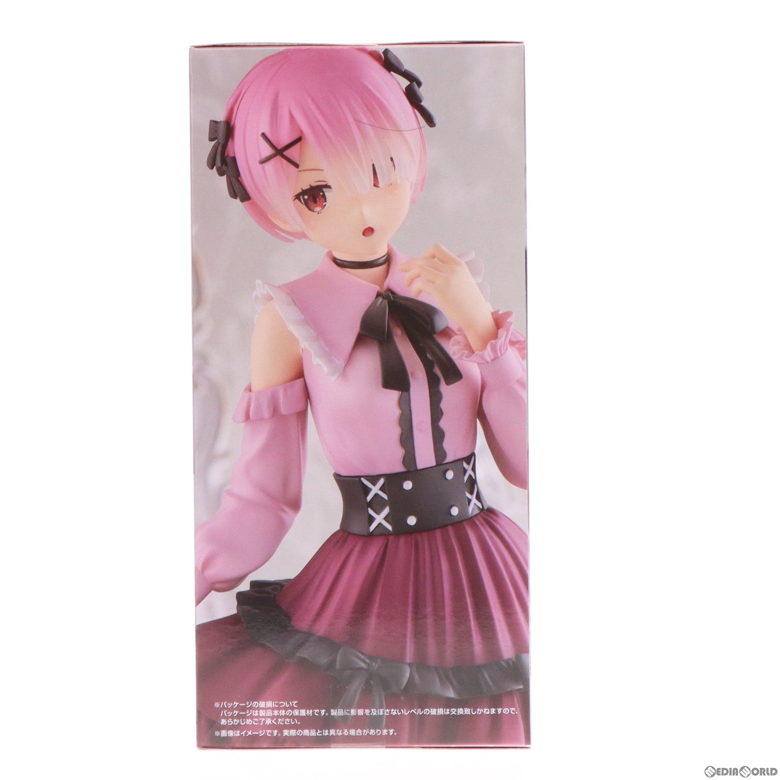 【中古即納】[FIG] ラム Re:ゼロから始める異世界生活 Trio-Try-iT Figure-ラム・ガーリーコーデ- フィギュア プライズ(AMU-PRZ15590) フリュー(20230930)
