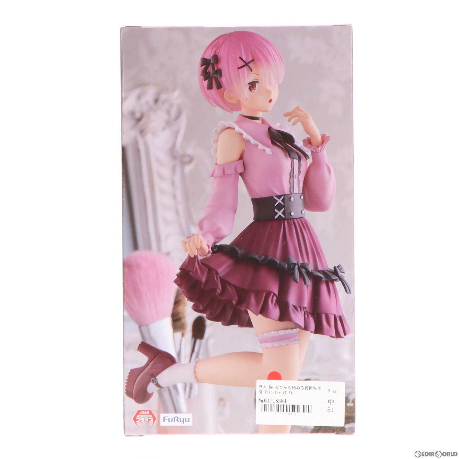 【中古即納】[FIG] ラム Re:ゼロから始める異世界生活 Trio-Try-iT Figure-ラム・ガーリーコーデ- フィギュア プライズ(AMU-PRZ15590) フリュー(20230930)