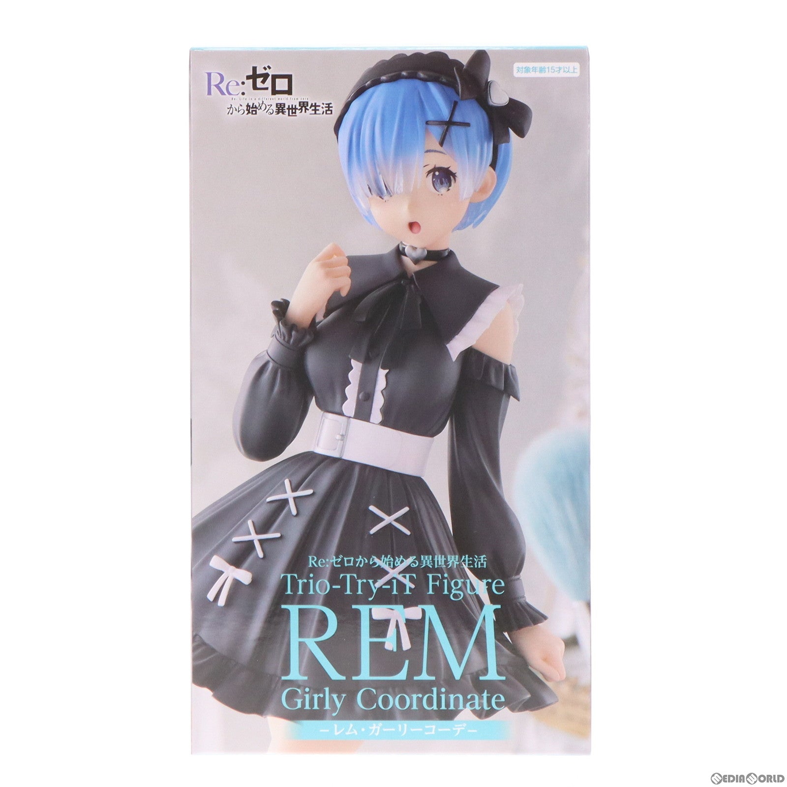 【中古即納】[FIG] レム Re:ゼロから始める異世界生活 Trio-Try-iT Figure-レム・ガーリーコーデ- フィギュア プライズ(AMU-PRZ15589) フリュー(20230930)