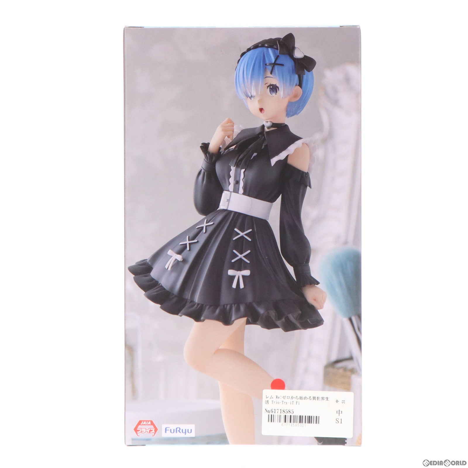 【中古即納】[FIG] レム Re:ゼロから始める異世界生活 Trio-Try-iT Figure-レム・ガーリーコーデ- フィギュア プライズ(AMU-PRZ15589) フリュー(20230930)