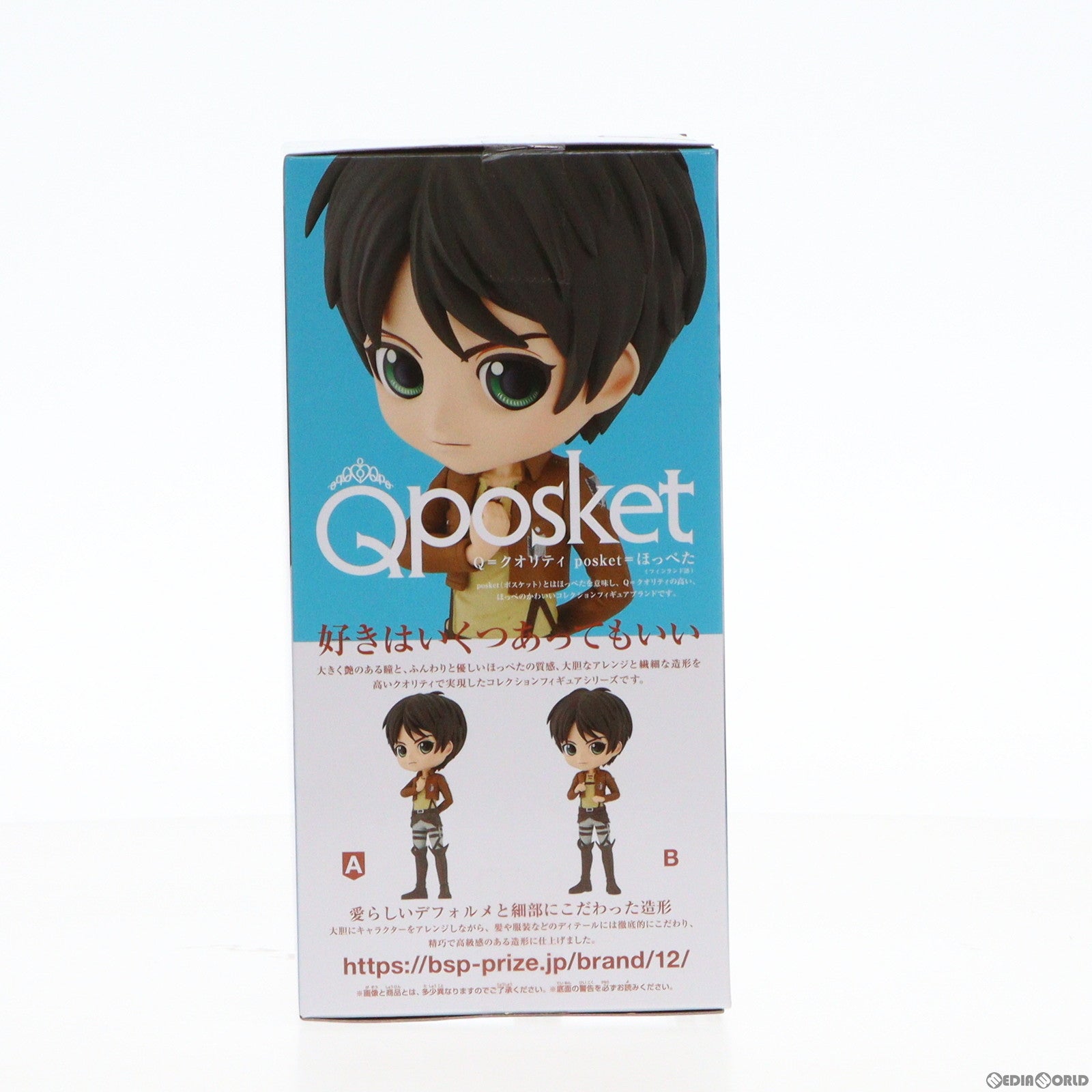 【中古即納】[FIG]エレン・イェーガー A(心臓を捧げよ) 進撃の巨人 Q posket-エレン・イェーガー-vol.2 フィギュア  プライズ(2640082) バンプレスト(20230331)