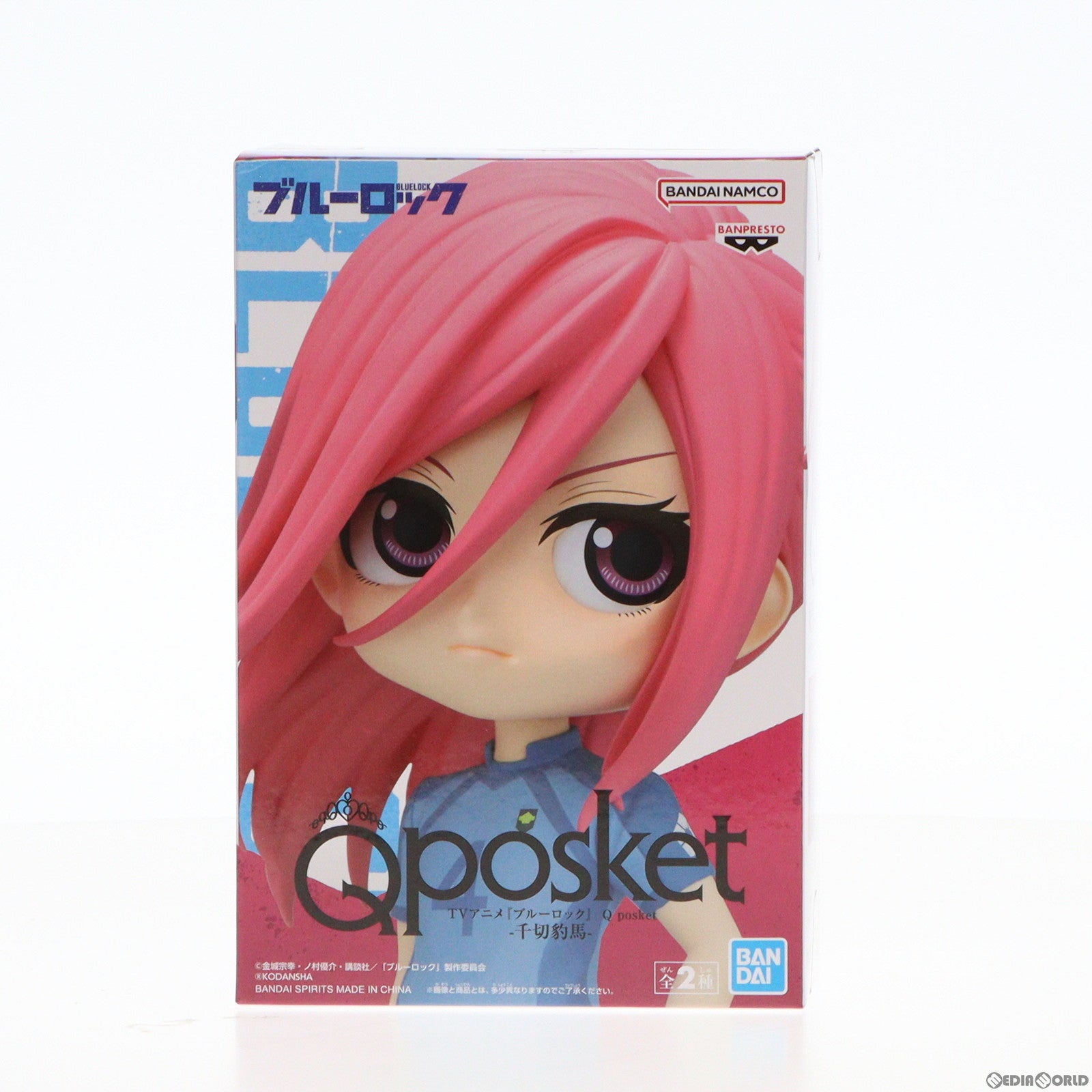 【中古即納】[FIG] 千切豹馬(ちぎりひょうま) B(衣装淡) ブルーロック Q posket-千切豹馬- フィギュア プライズ(2619277) バンプレスト(20221120)