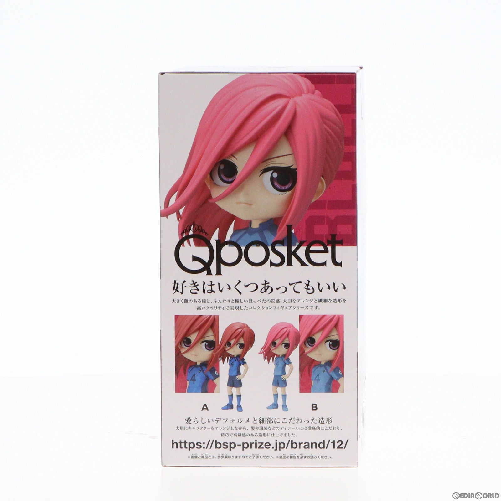 【中古即納】[FIG] 千切豹馬(ちぎりひょうま) B(衣装淡) ブルーロック Q posket-千切豹馬- フィギュア プライズ(2619277) バンプレスト(20221120)