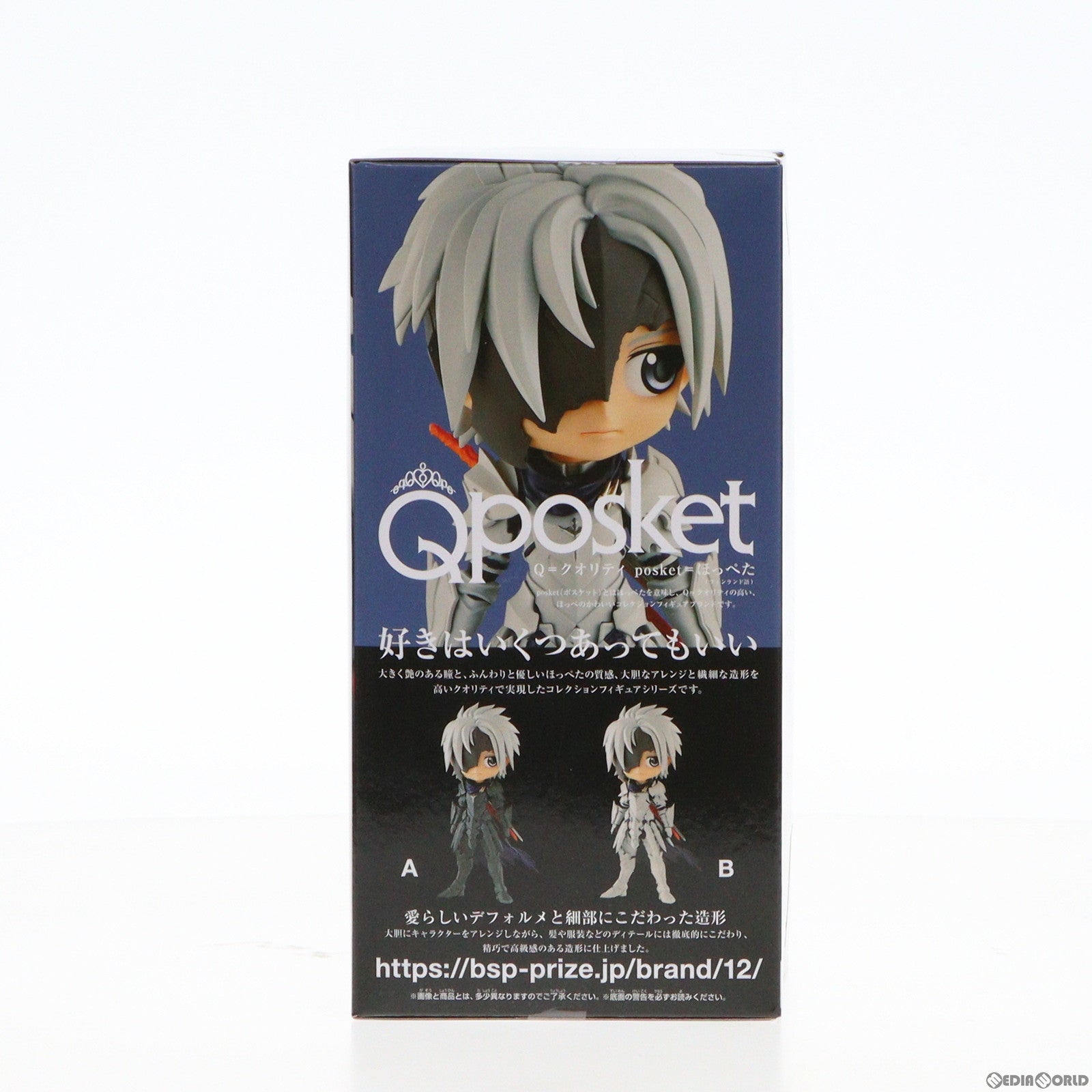 【中古即納】[FIG] アルフェン B(衣装ホワイト) テイルズ オブ アライズ Q posket-アルフェン- フィギュア プライズ(2607220) バンプレスト(20220930)