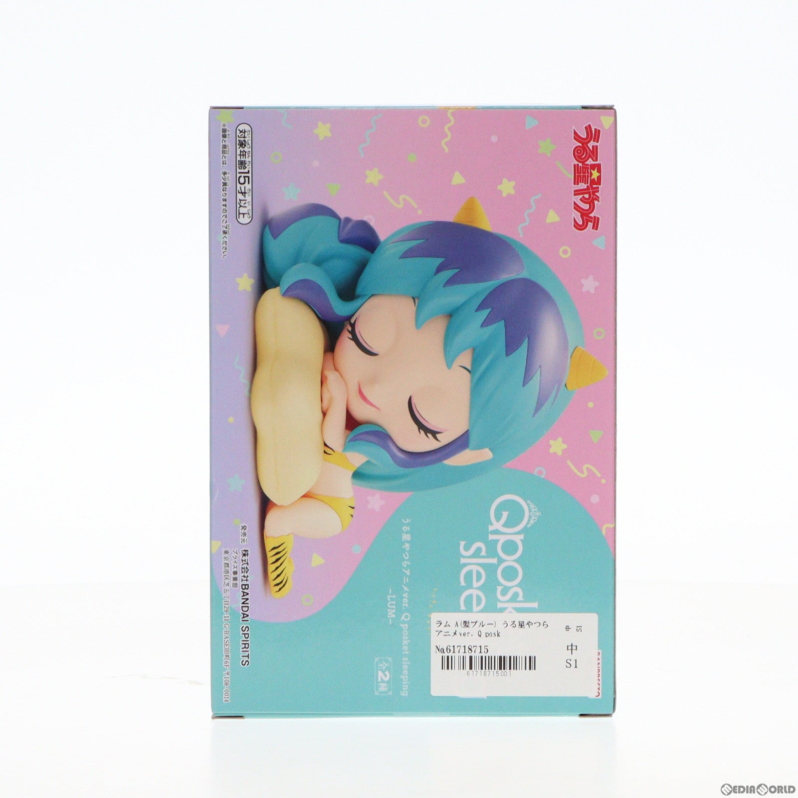 【中古即納】[FIG] ラム A(髪ブルー) うる星やつら アニメver. Q posket sleeping-LUM- フィギュア プライズ(2648621) バンプレスト(20230331)