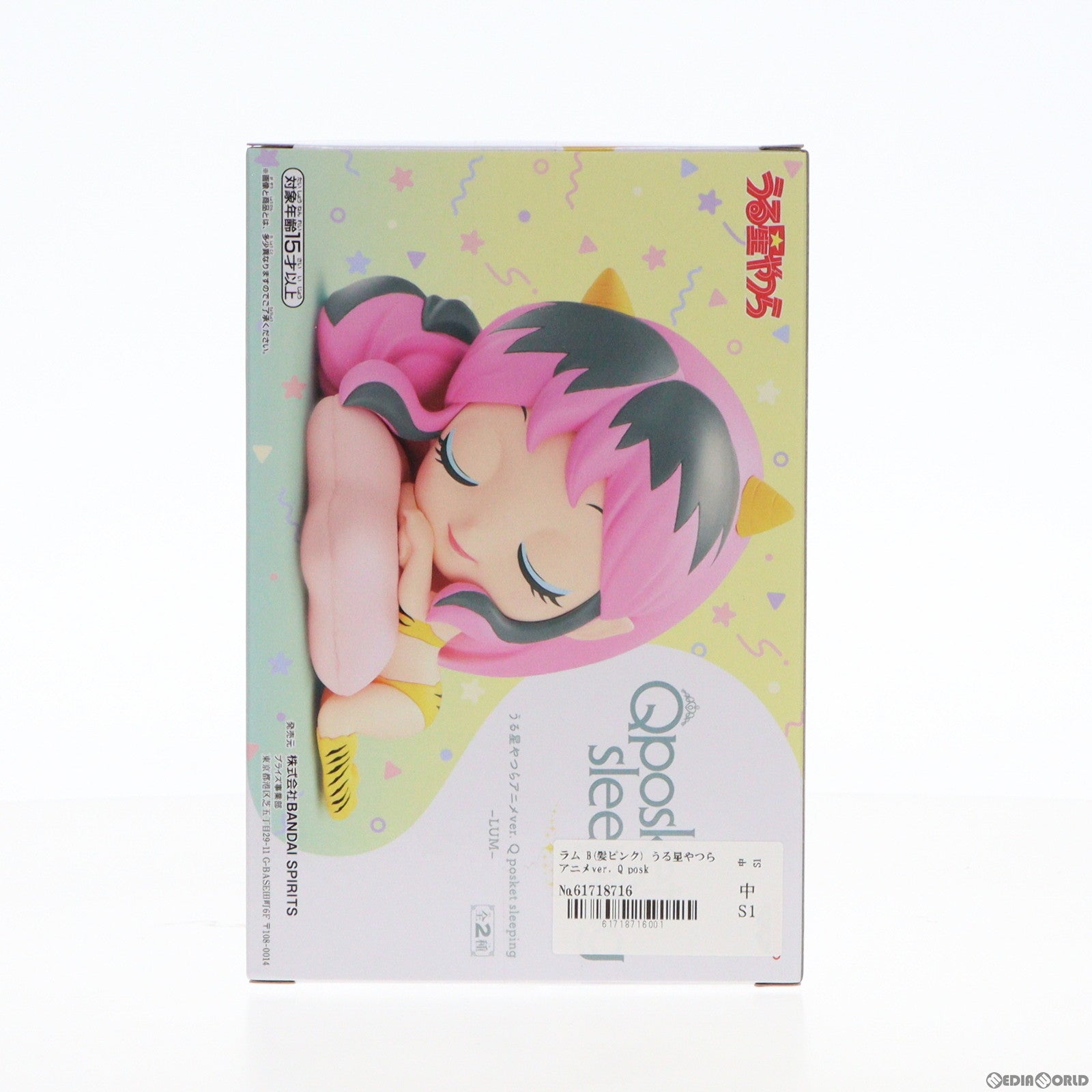 【中古即納】[FIG] ラム B(髪ピンク) うる星やつら アニメver. Q posket sleeping-LUM- フィギュア プライズ(2648621) バンプレスト(20230331)
