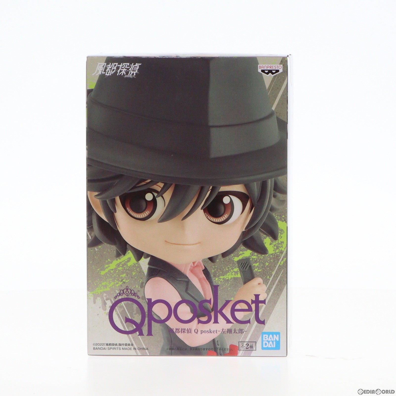 【中古即納】[FIG] 左翔太郎(ひだりしょうたろう) B(衣装淡) 風都探偵 Q posket-左翔太郎- フィギュア プライズ(2605097) バンプレスト(20220731)