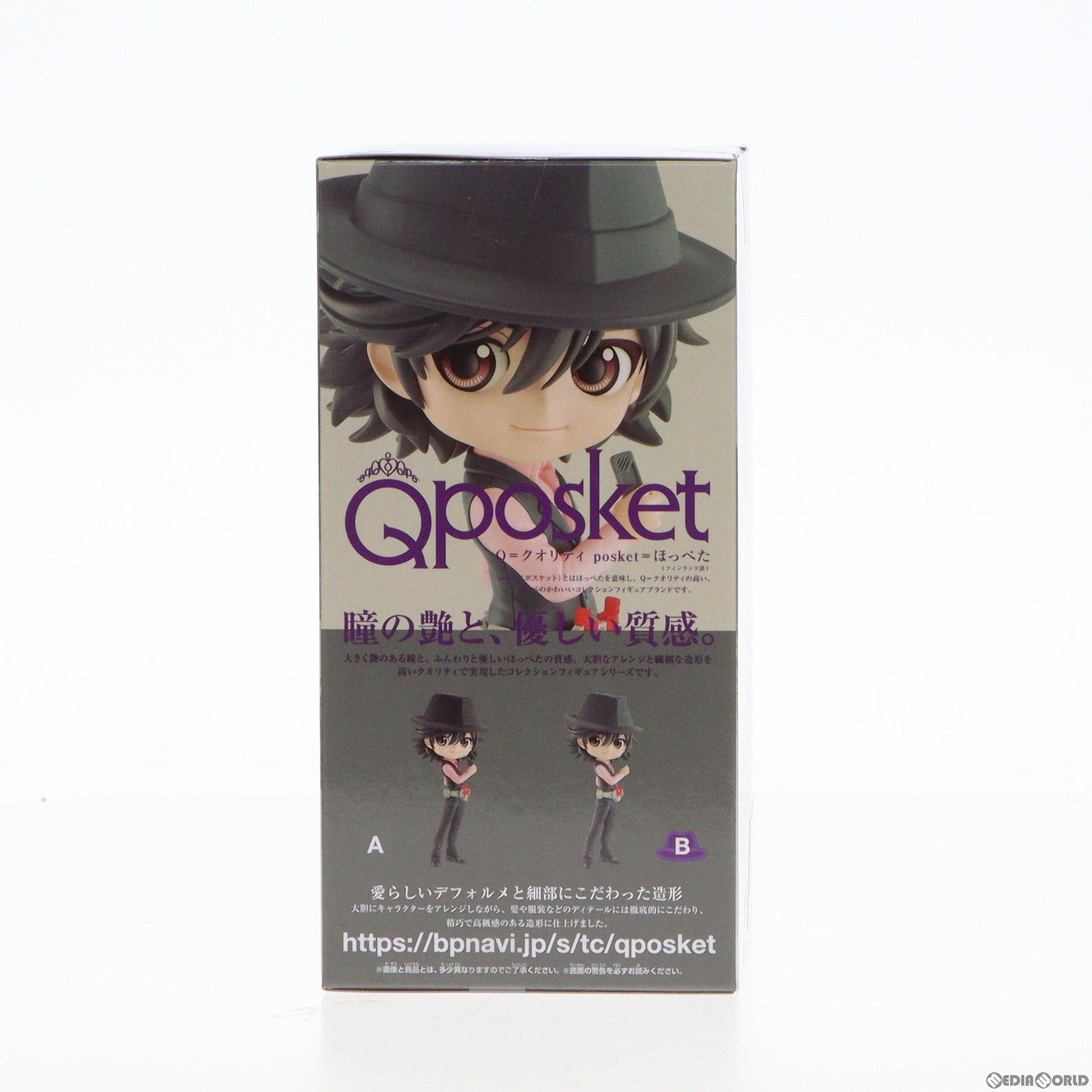 【中古即納】[FIG] 左翔太郎(ひだりしょうたろう) B(衣装淡) 風都探偵 Q posket-左翔太郎- フィギュア プライズ(2605097) バンプレスト(20220731)