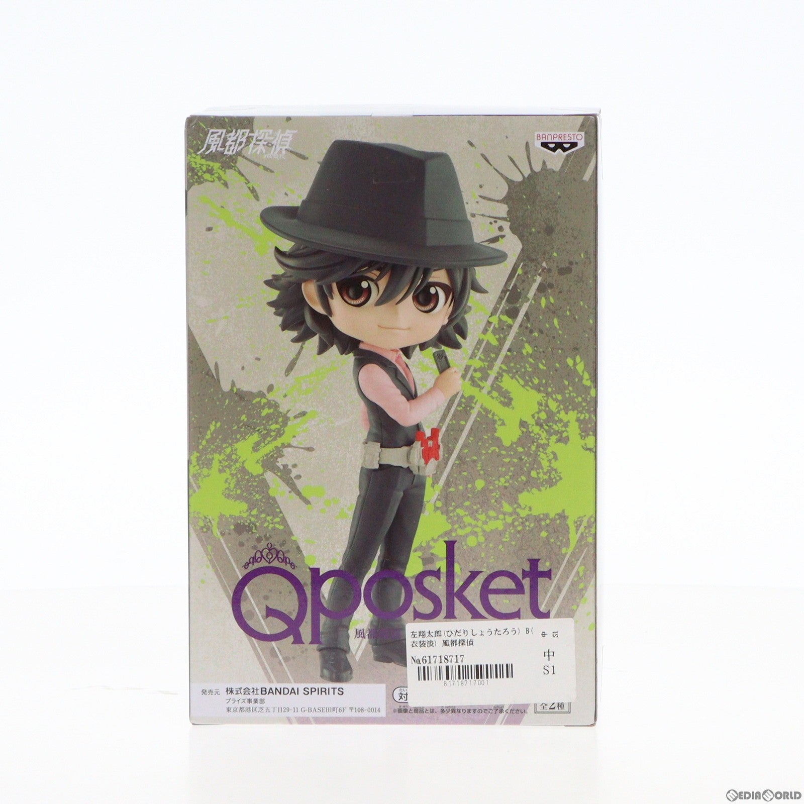 【中古即納】[FIG] 左翔太郎(ひだりしょうたろう) B(衣装淡) 風都探偵 Q posket-左翔太郎- フィギュア プライズ(2605097) バンプレスト(20220731)